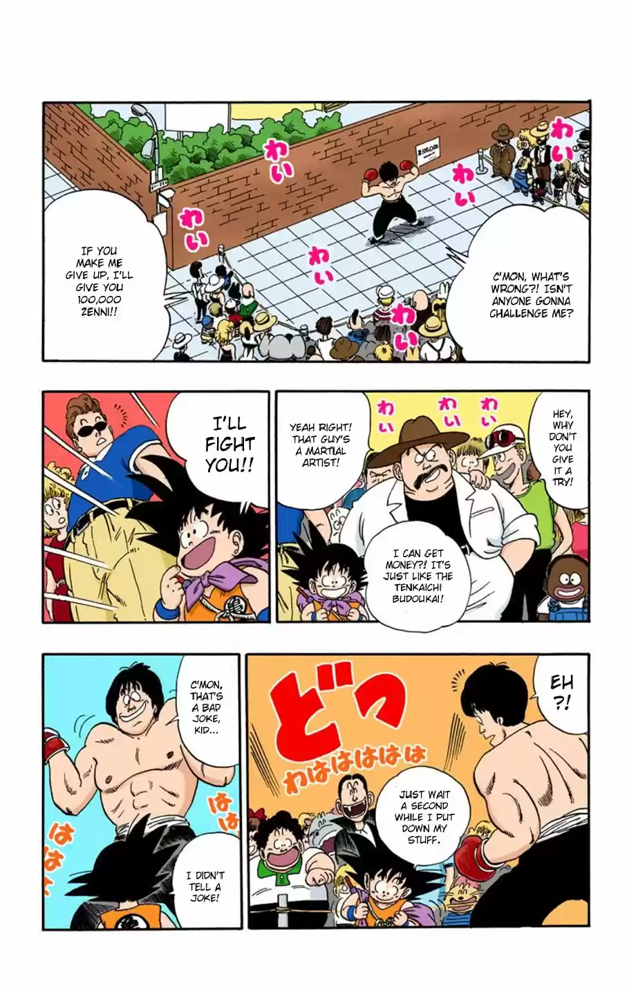 Dragon Ball Digital Colored Comics Vol. 6 Ch. 68 Bulma's House in West City