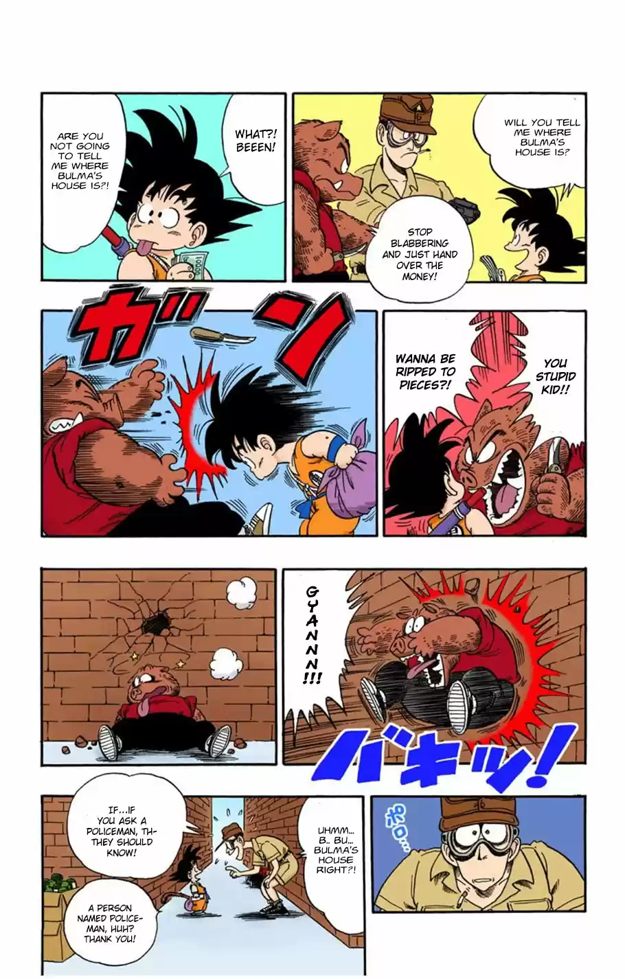 Dragon Ball Digital Colored Comics Vol. 6 Ch. 68 Bulma's House in West City