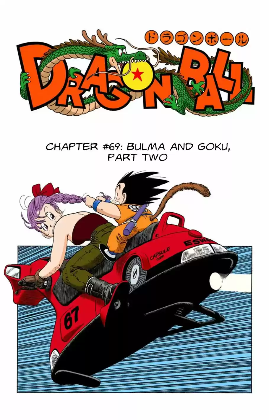 Dragon Ball Digital Colored Comics Vol. 6 Ch. 69 Bulma and Goku, Part Two