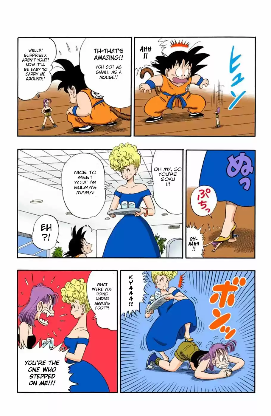 Dragon Ball Digital Colored Comics Vol. 6 Ch. 69 Bulma and Goku, Part Two