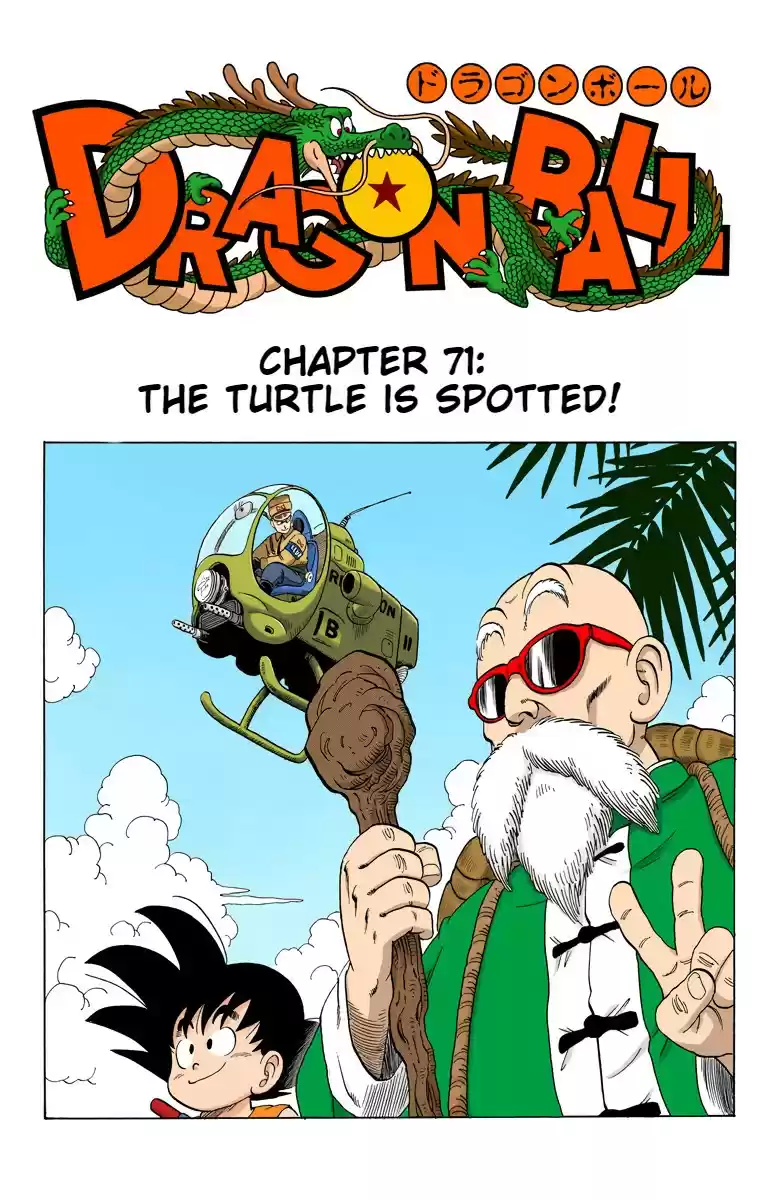 Dragon Ball Digital Colored Comics Vol. 6 Ch. 71 The Turtle is Spotted!