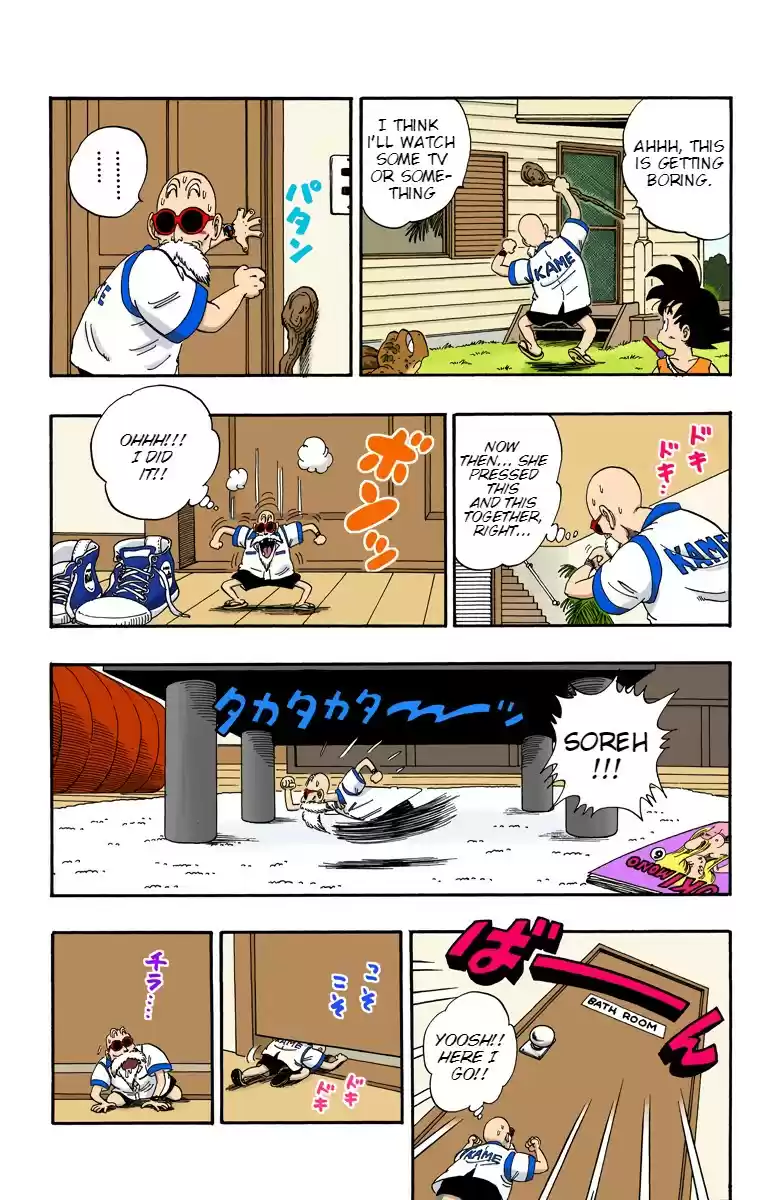 Dragon Ball Digital Colored Comics Vol. 6 Ch. 71 The Turtle is Spotted!