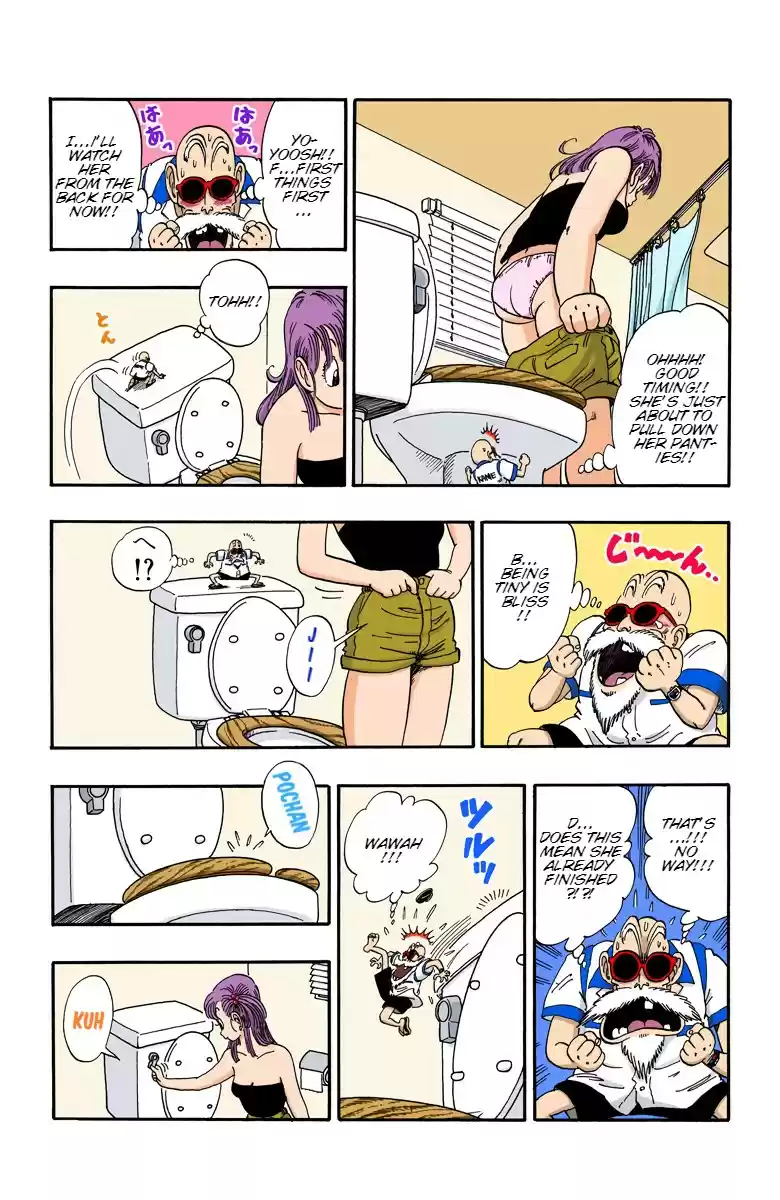 Dragon Ball Digital Colored Comics Vol. 6 Ch. 71 The Turtle is Spotted!