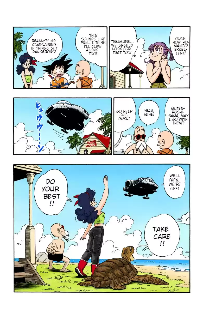 Dragon Ball Digital Colored Comics Vol. 6 Ch. 71 The Turtle is Spotted!