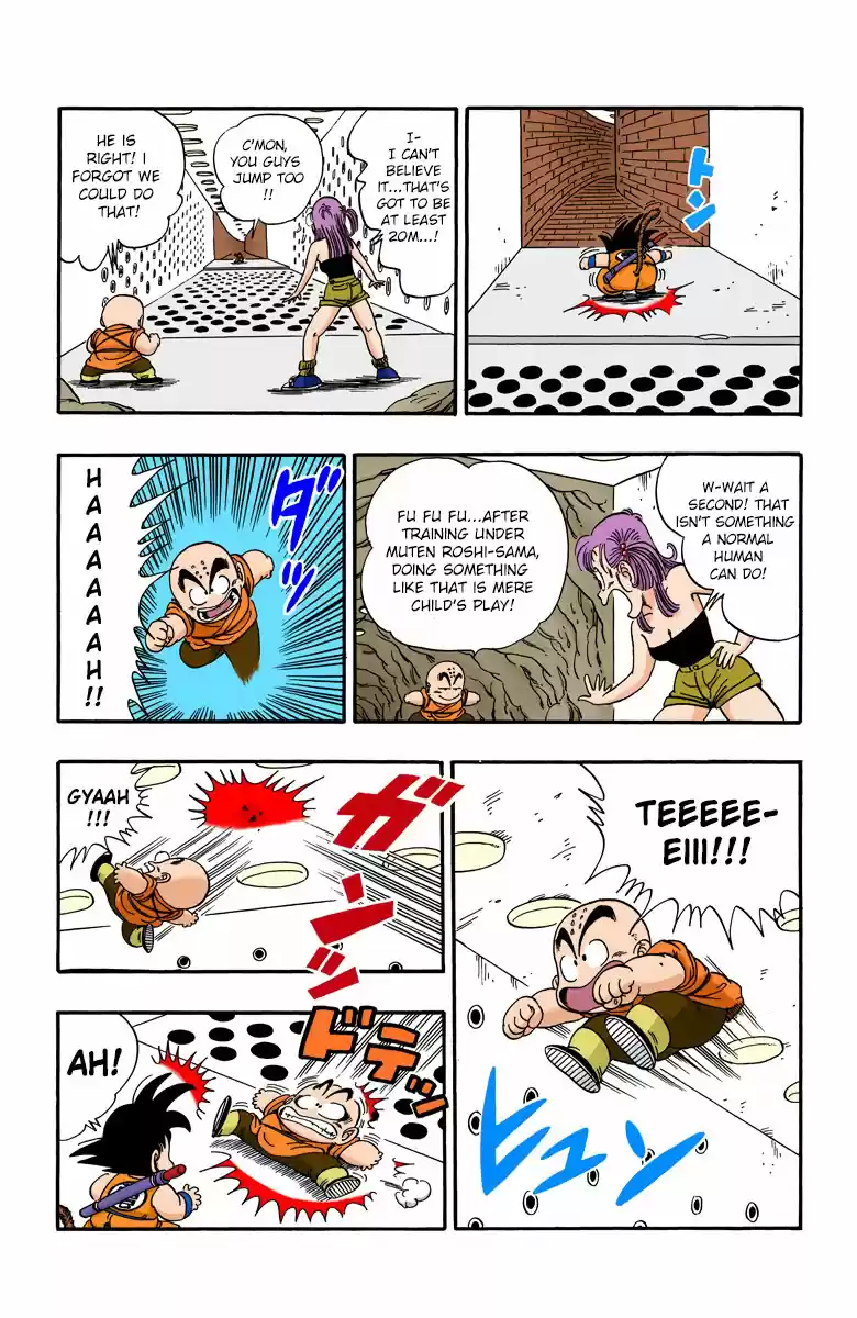 Dragon Ball Digital Colored Comics Vol. 6 Ch. 74 The Pirates' Trap!