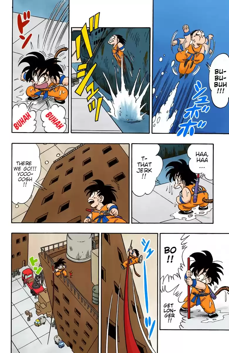 Dragon Ball Digital Colored Comics Vol. 6 Ch. 75 Ambush in The Pirates' Cove