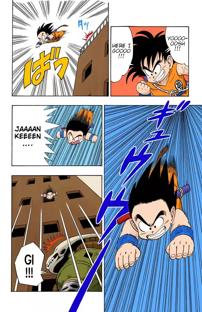 Dragon Ball Digital Colored Comics Vol. 6 Ch. 75 Ambush in The Pirates' Cove