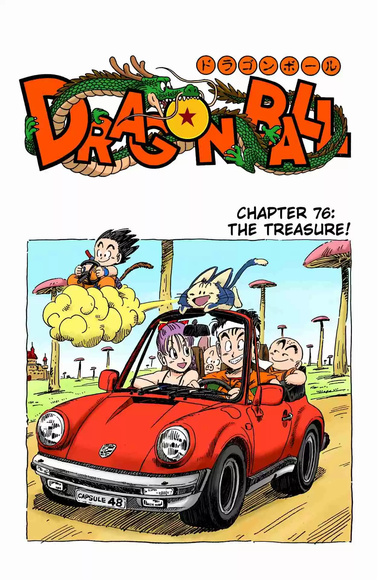 Dragon Ball Digital Colored Comics Vol. 6 Ch. 76 The Treasure!