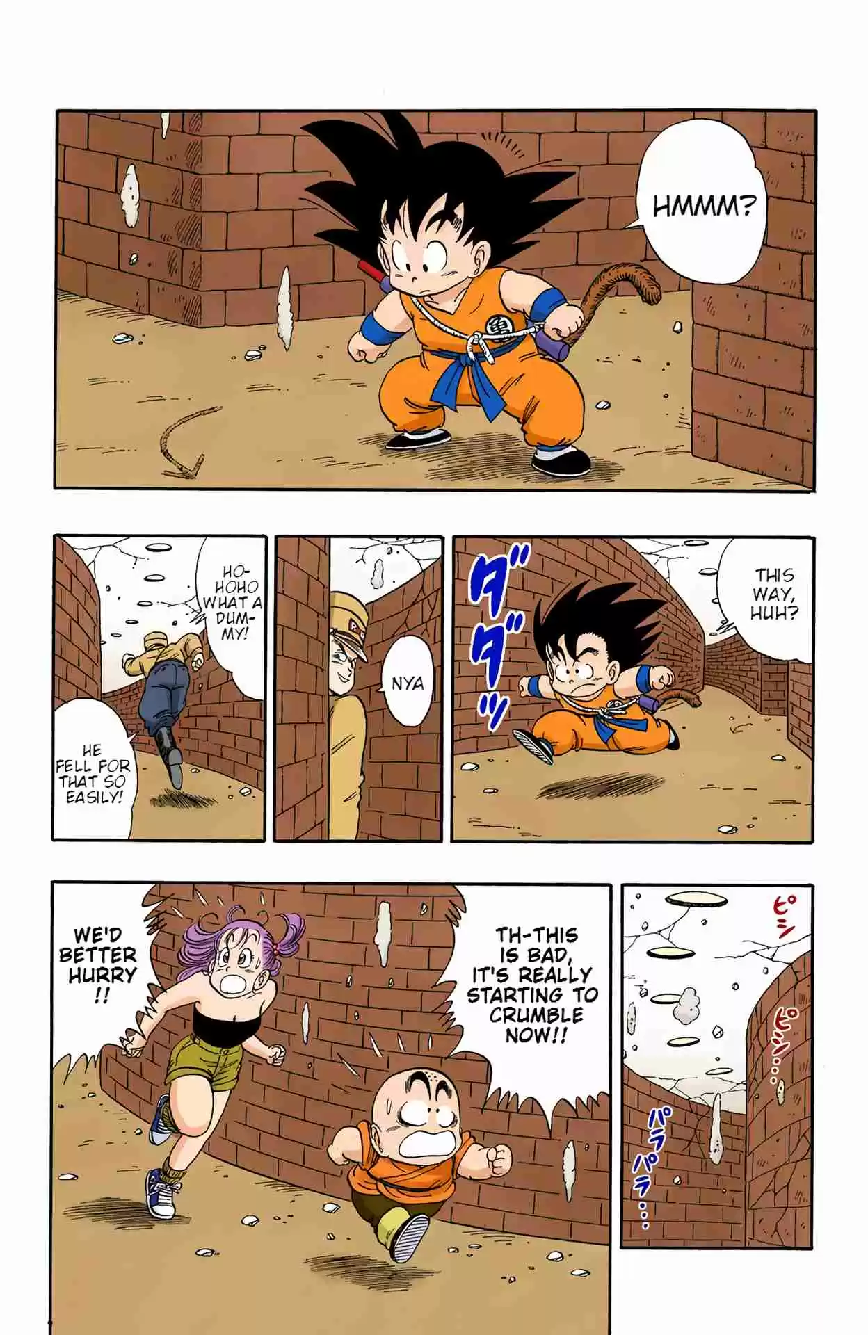 Dragon Ball Digital Colored Comics Vol. 6 Ch. 76 The Treasure!