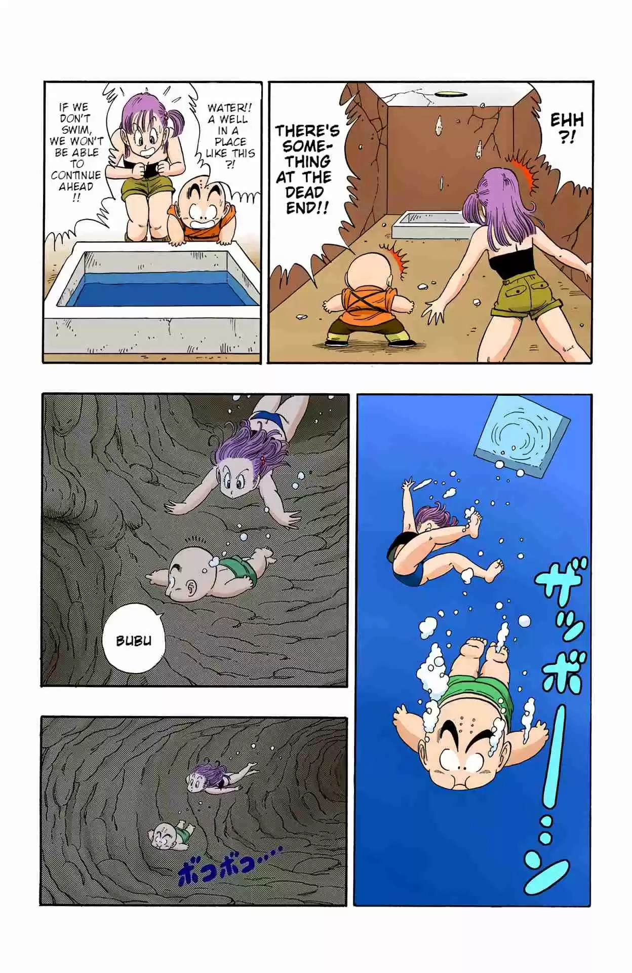 Dragon Ball Digital Colored Comics Vol. 6 Ch. 76 The Treasure!