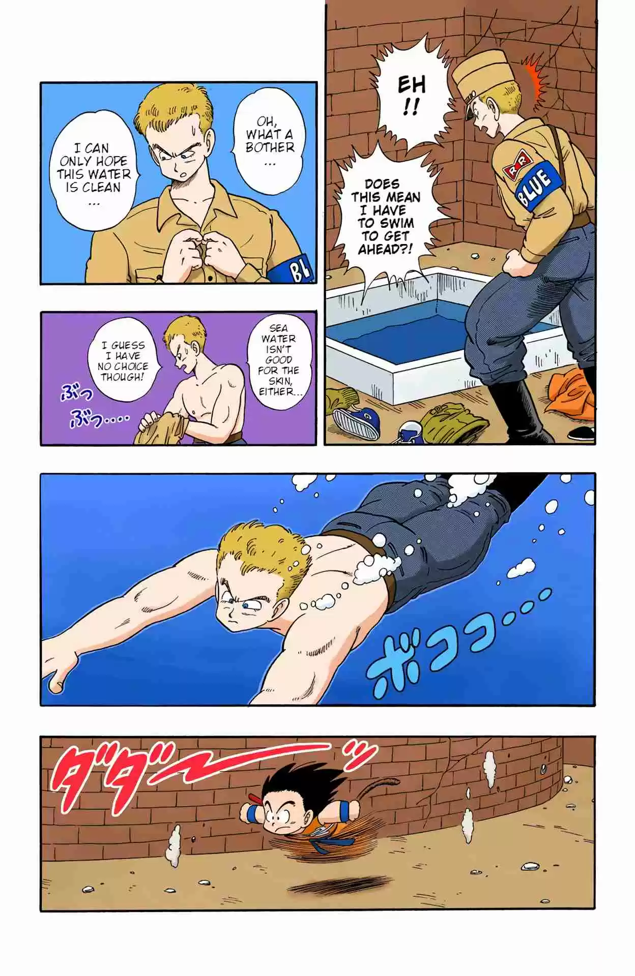 Dragon Ball Digital Colored Comics Vol. 6 Ch. 76 The Treasure!