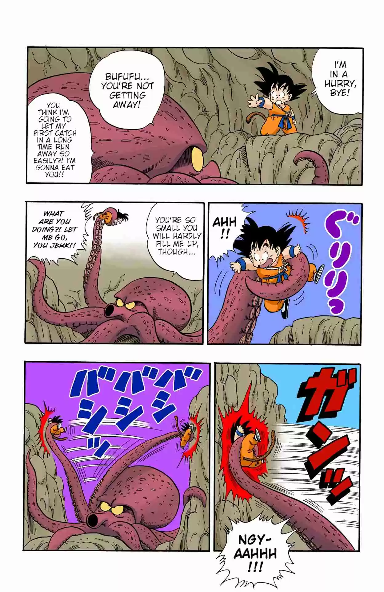 Dragon Ball Digital Colored Comics Vol. 6 Ch. 76 The Treasure!