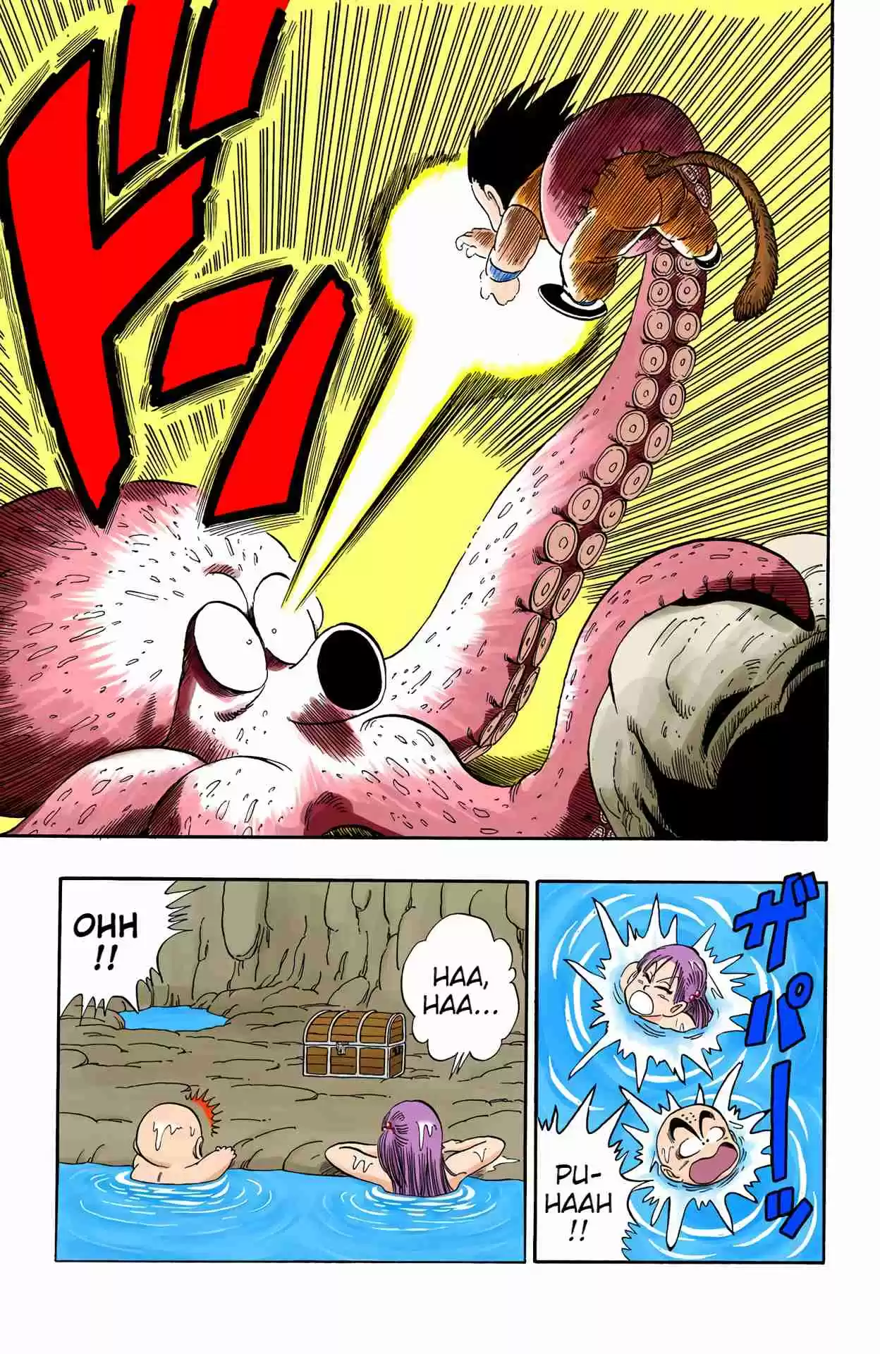 Dragon Ball Digital Colored Comics Vol. 6 Ch. 76 The Treasure!