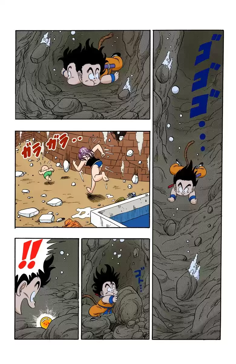 Dragon Ball Digital Colored Comics Vol. 6 Ch. 78 The Great Escape!