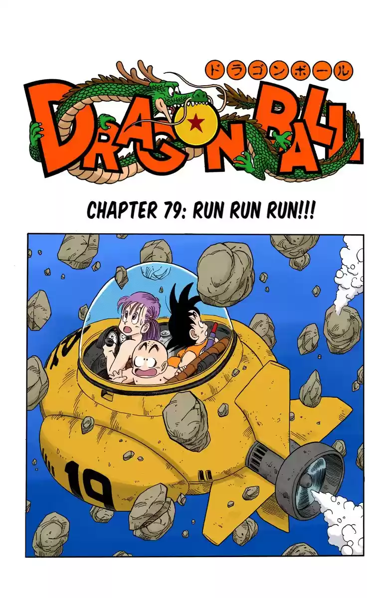 Dragon Ball Digital Colored Comics Vol. 7 Ch. 79 Run Run Run!