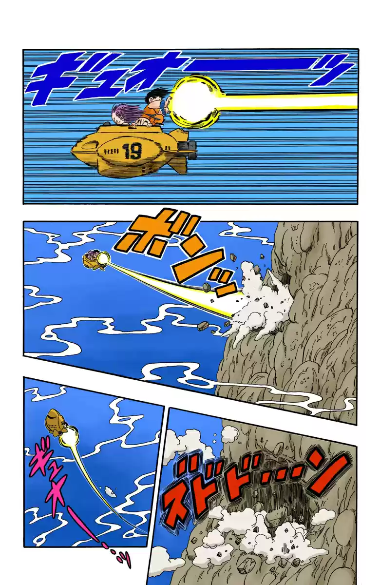 Dragon Ball Digital Colored Comics Vol. 7 Ch. 79 Run Run Run!