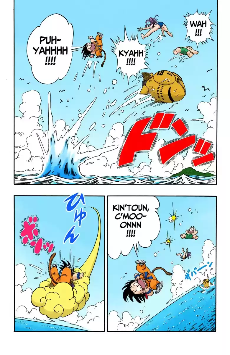 Dragon Ball Digital Colored Comics Vol. 7 Ch. 79 Run Run Run!
