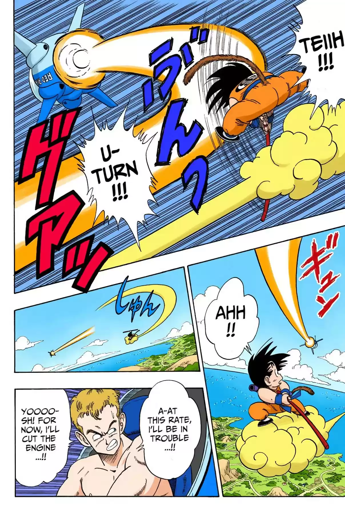 Dragon Ball Digital Colored Comics Vol. 7 Ch. 81 Chased to Penguin Village!