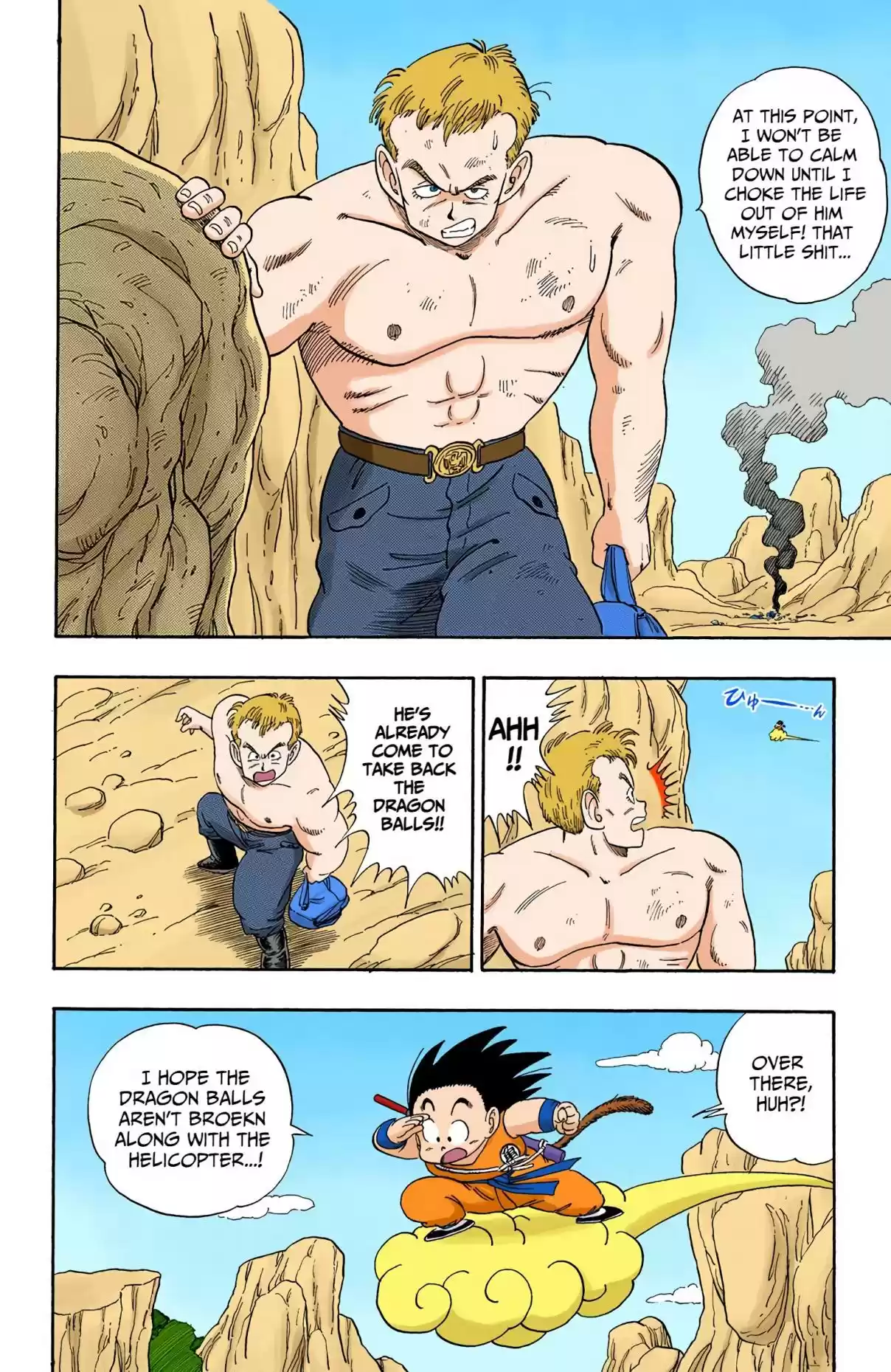 Dragon Ball Digital Colored Comics Vol. 7 Ch. 82 The Broken Dragon Radar!