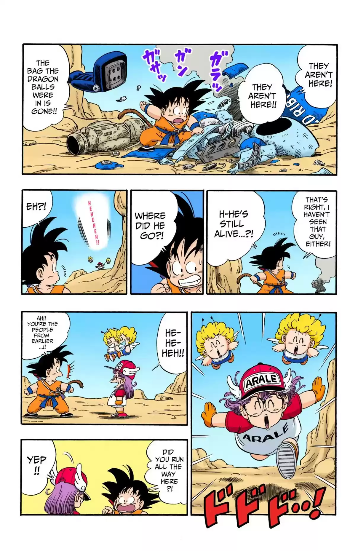 Dragon Ball Digital Colored Comics Vol. 7 Ch. 82 The Broken Dragon Radar!
