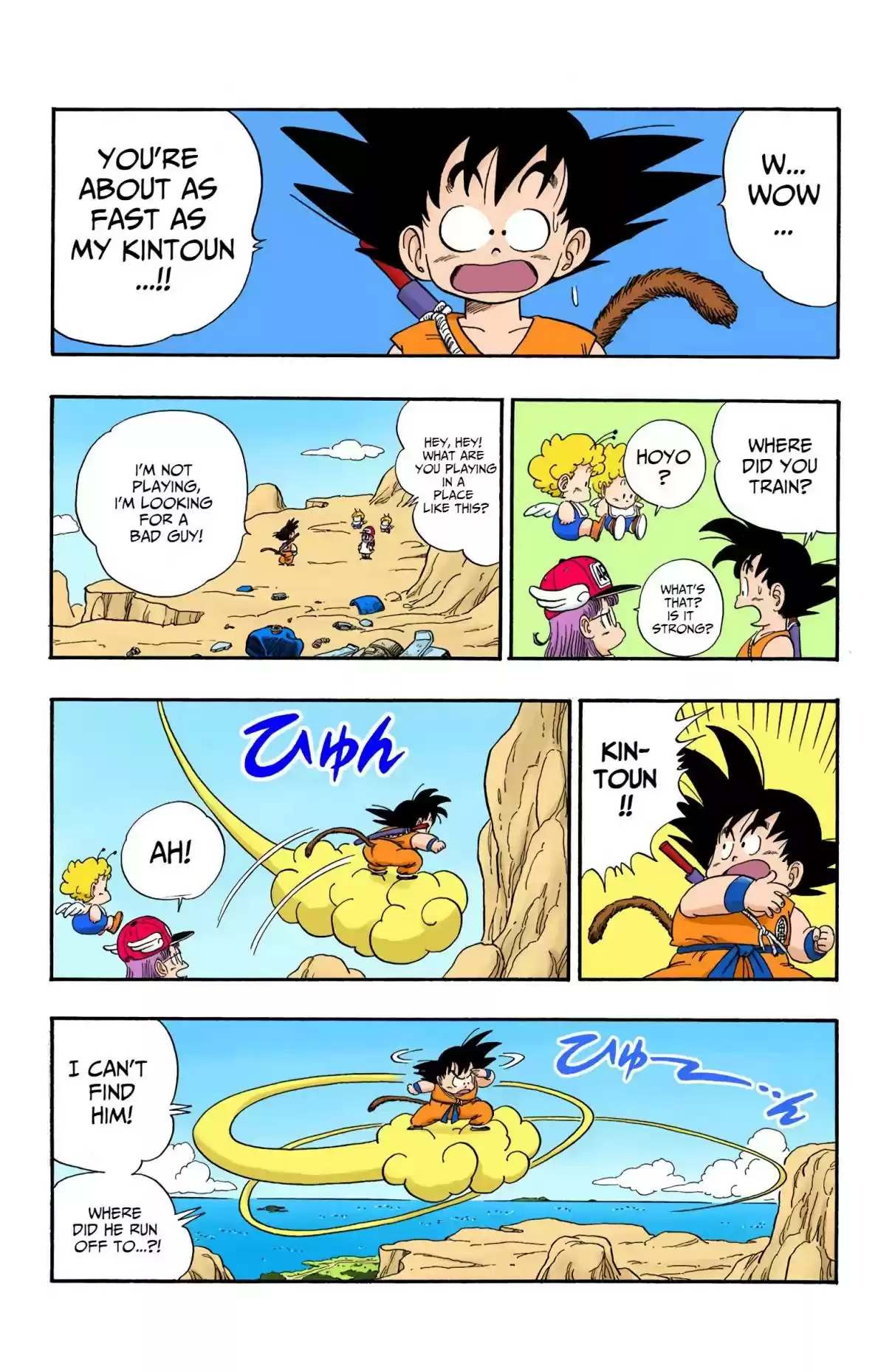 Dragon Ball Digital Colored Comics Vol. 7 Ch. 82 The Broken Dragon Radar!
