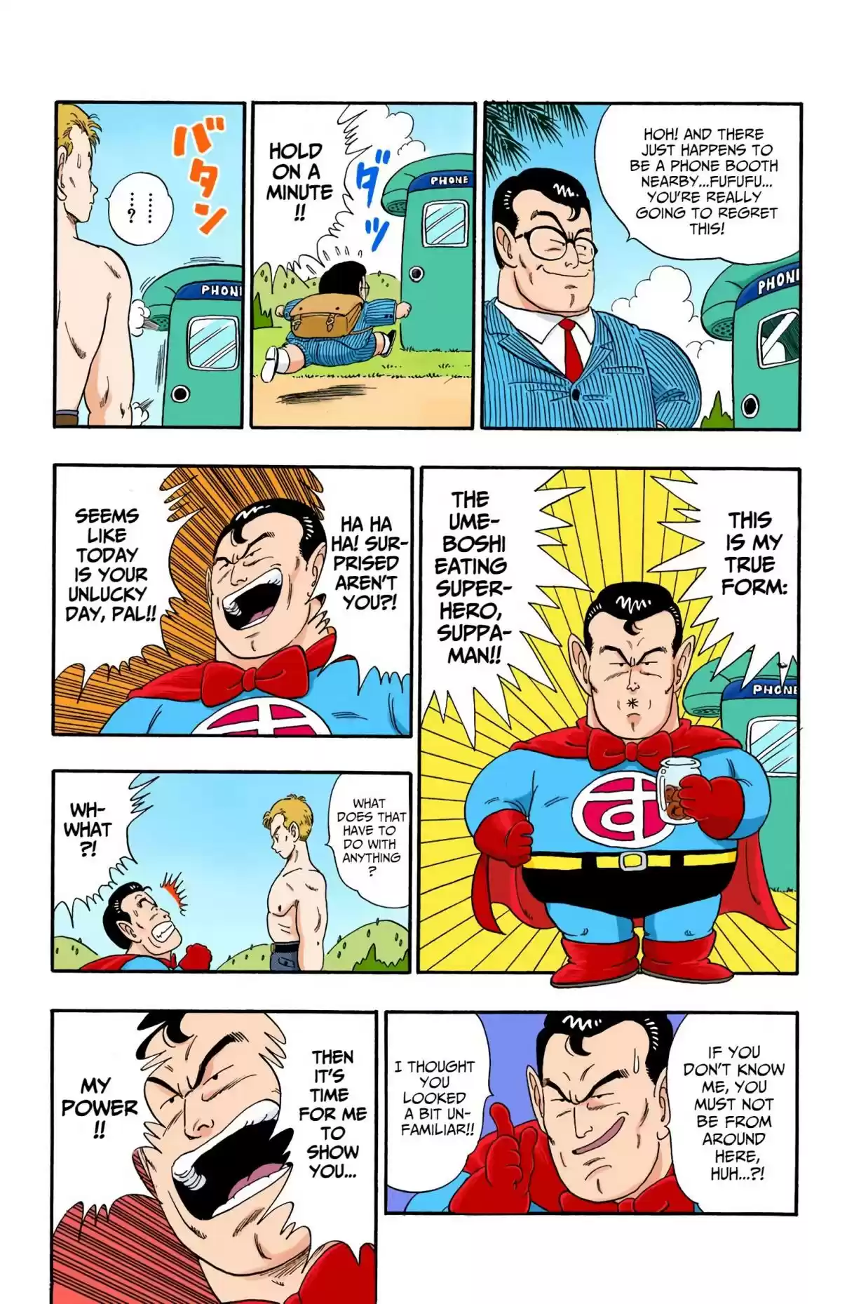 Dragon Ball Digital Colored Comics Vol. 7 Ch. 82 The Broken Dragon Radar!