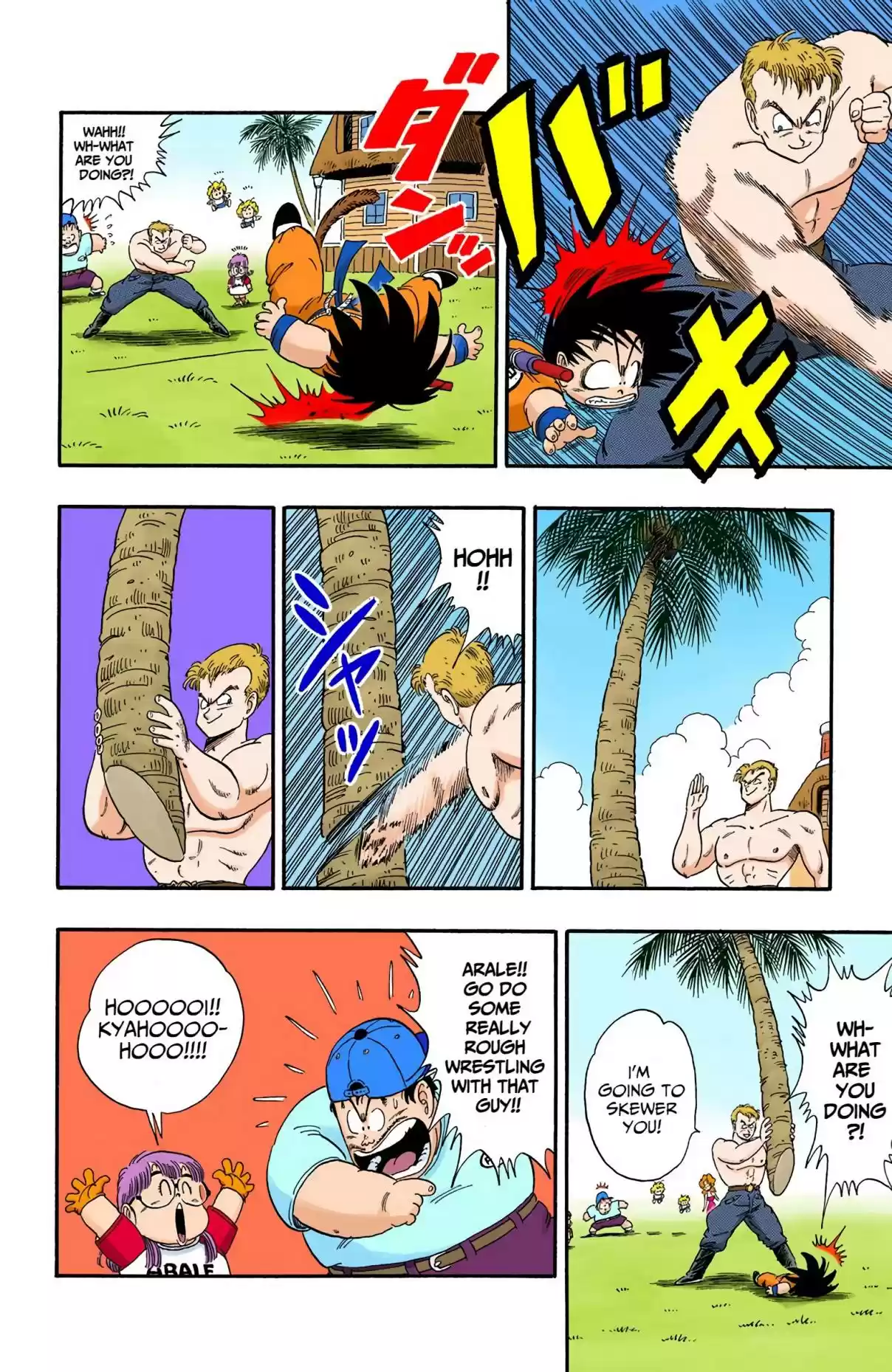 Dragon Ball Digital Colored Comics Vol. 7 Ch. 83 The Stolen Dragon Radar