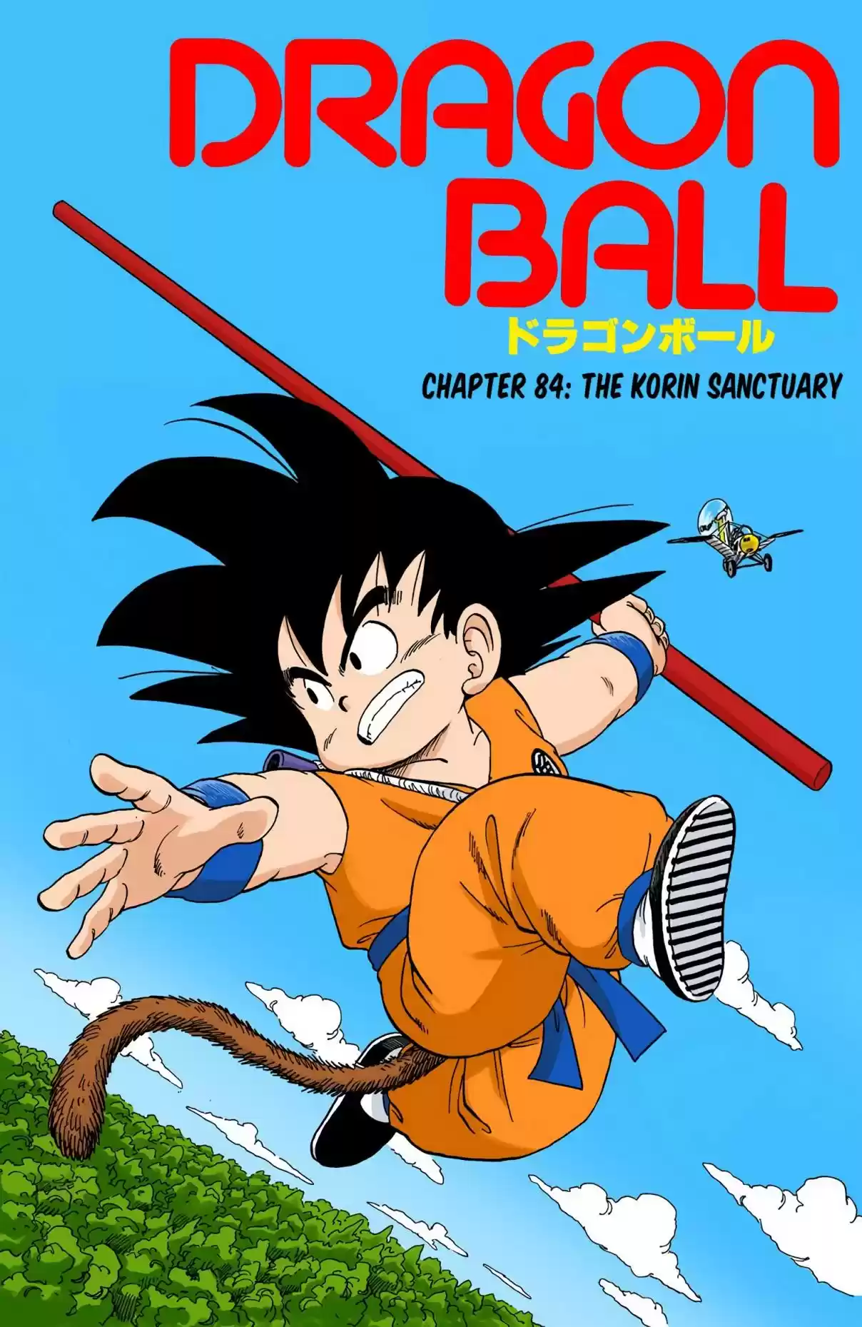 Dragon Ball Digital Colored Comics Vol. 7 Ch. 84 The Korin Sanctuary