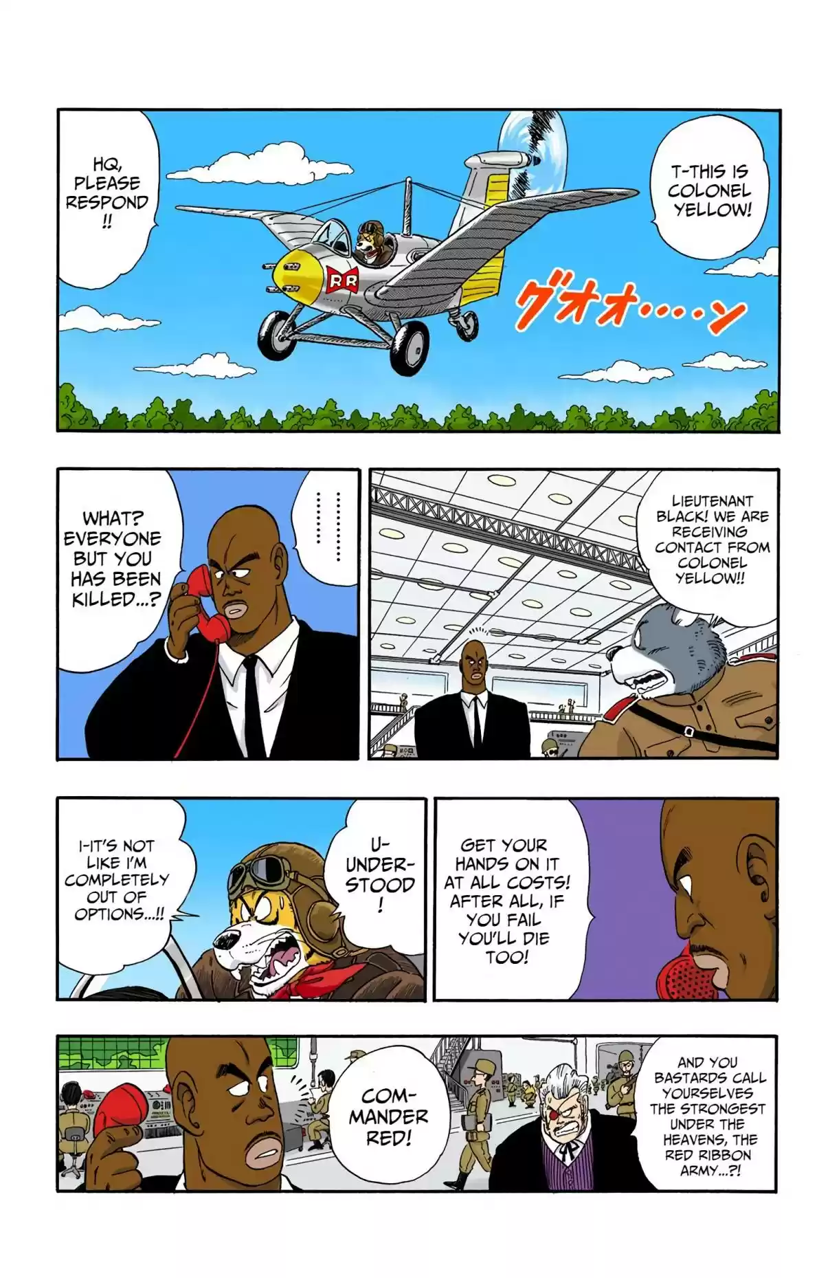 Dragon Ball Digital Colored Comics Vol. 7 Ch. 84 The Korin Sanctuary