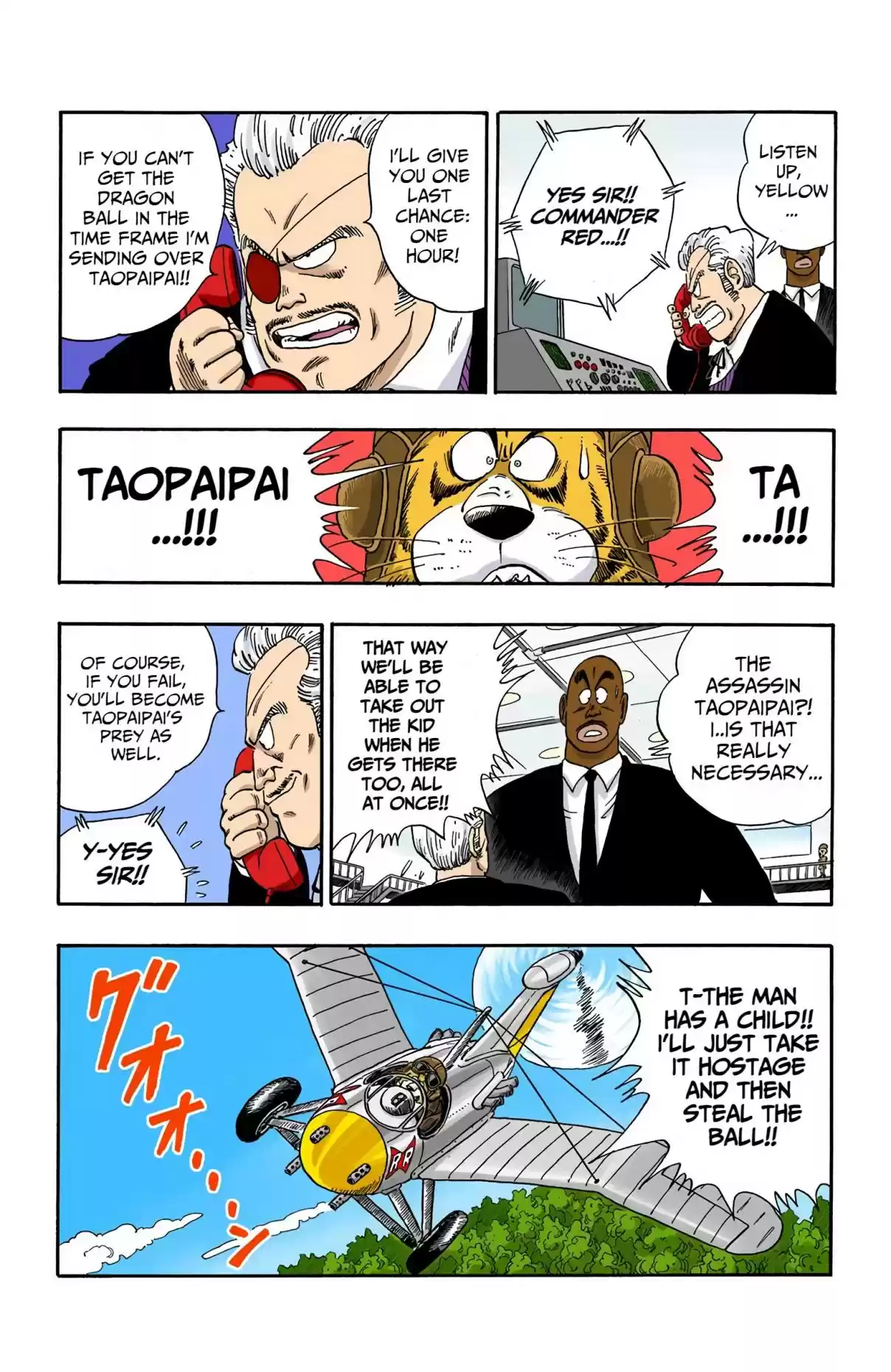 Dragon Ball Digital Colored Comics Vol. 7 Ch. 84 The Korin Sanctuary