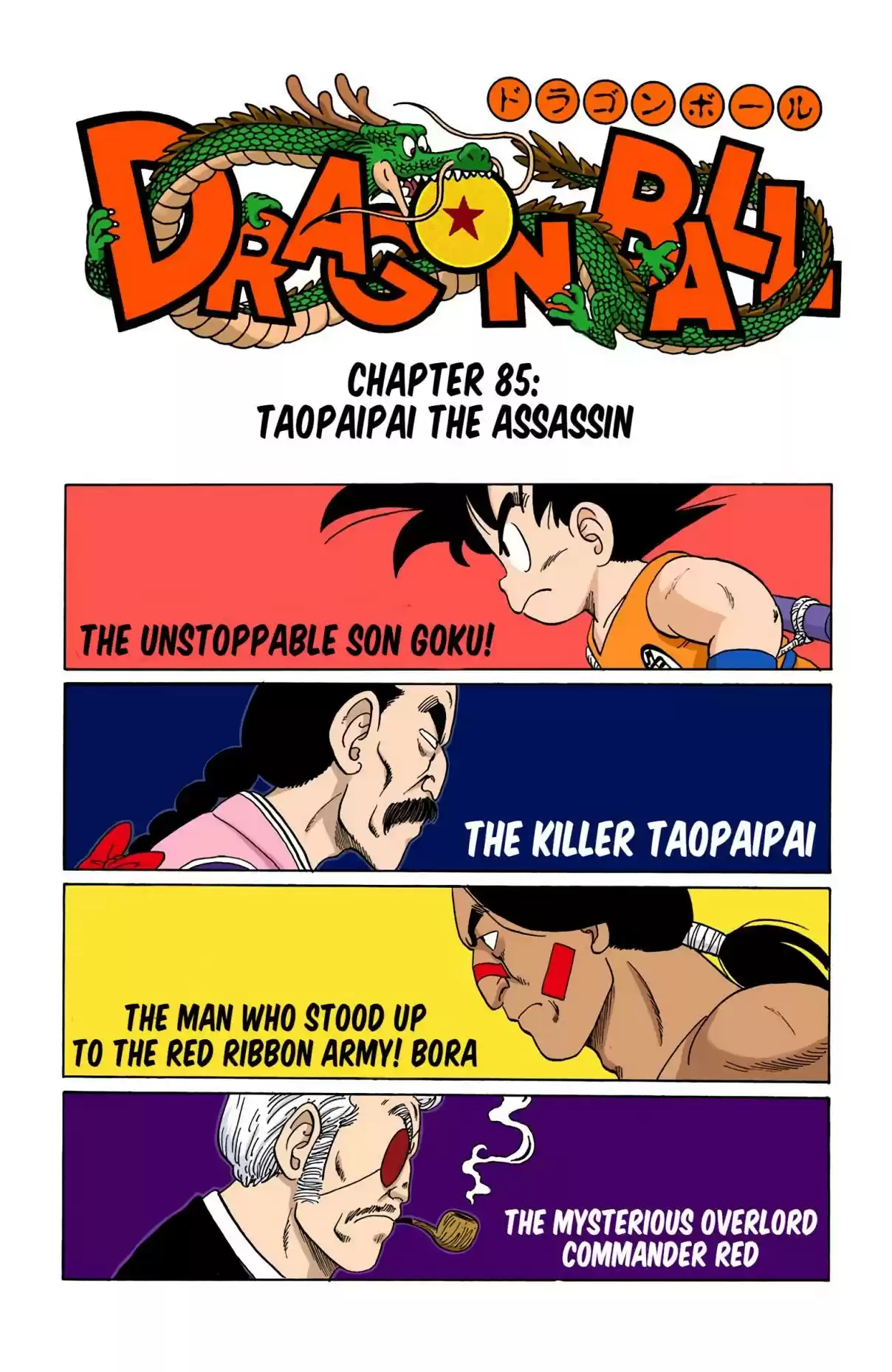 Dragon Ball Digital Colored Comics Vol. 7 Ch. 85 Taopaipai The Assassin