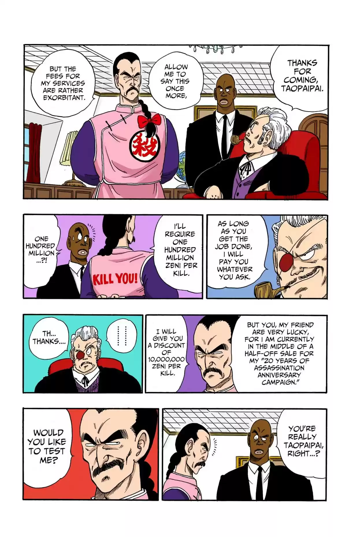 Dragon Ball Digital Colored Comics Vol. 7 Ch. 85 Taopaipai The Assassin