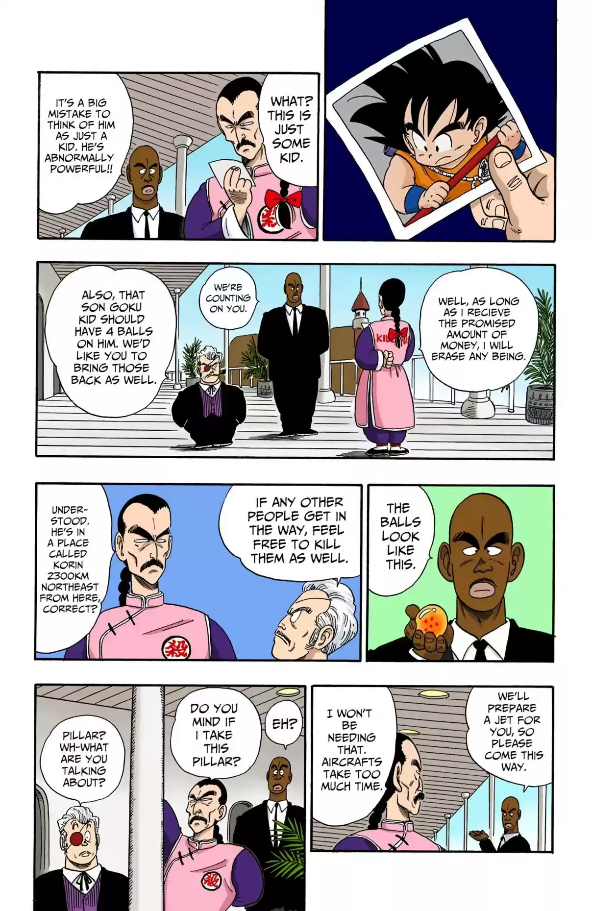 Dragon Ball Digital Colored Comics Vol. 7 Ch. 85 Taopaipai The Assassin