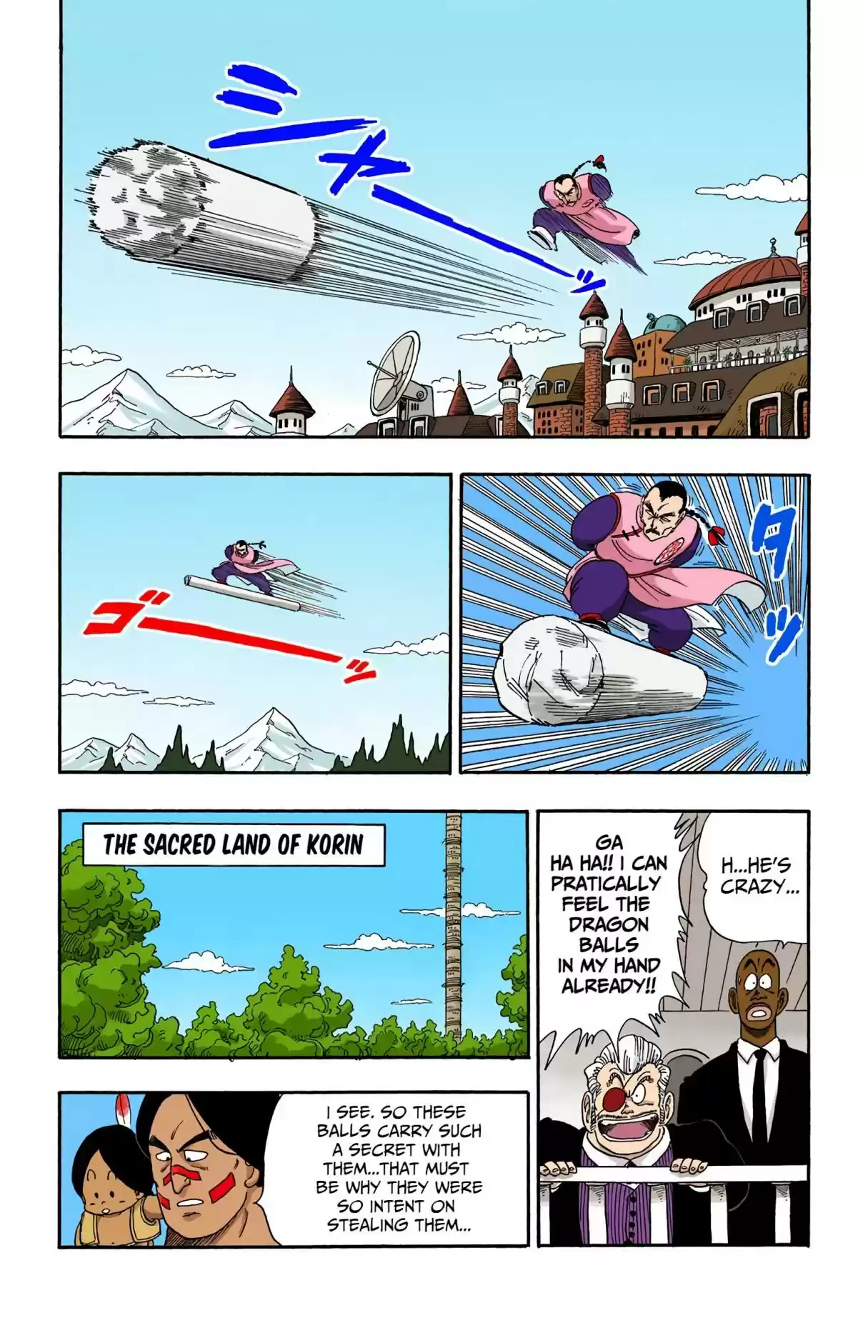 Dragon Ball Digital Colored Comics Vol. 7 Ch. 85 Taopaipai The Assassin