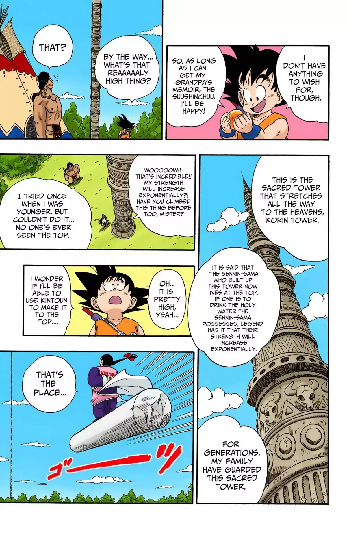 Dragon Ball Digital Colored Comics Vol. 7 Ch. 85 Taopaipai The Assassin