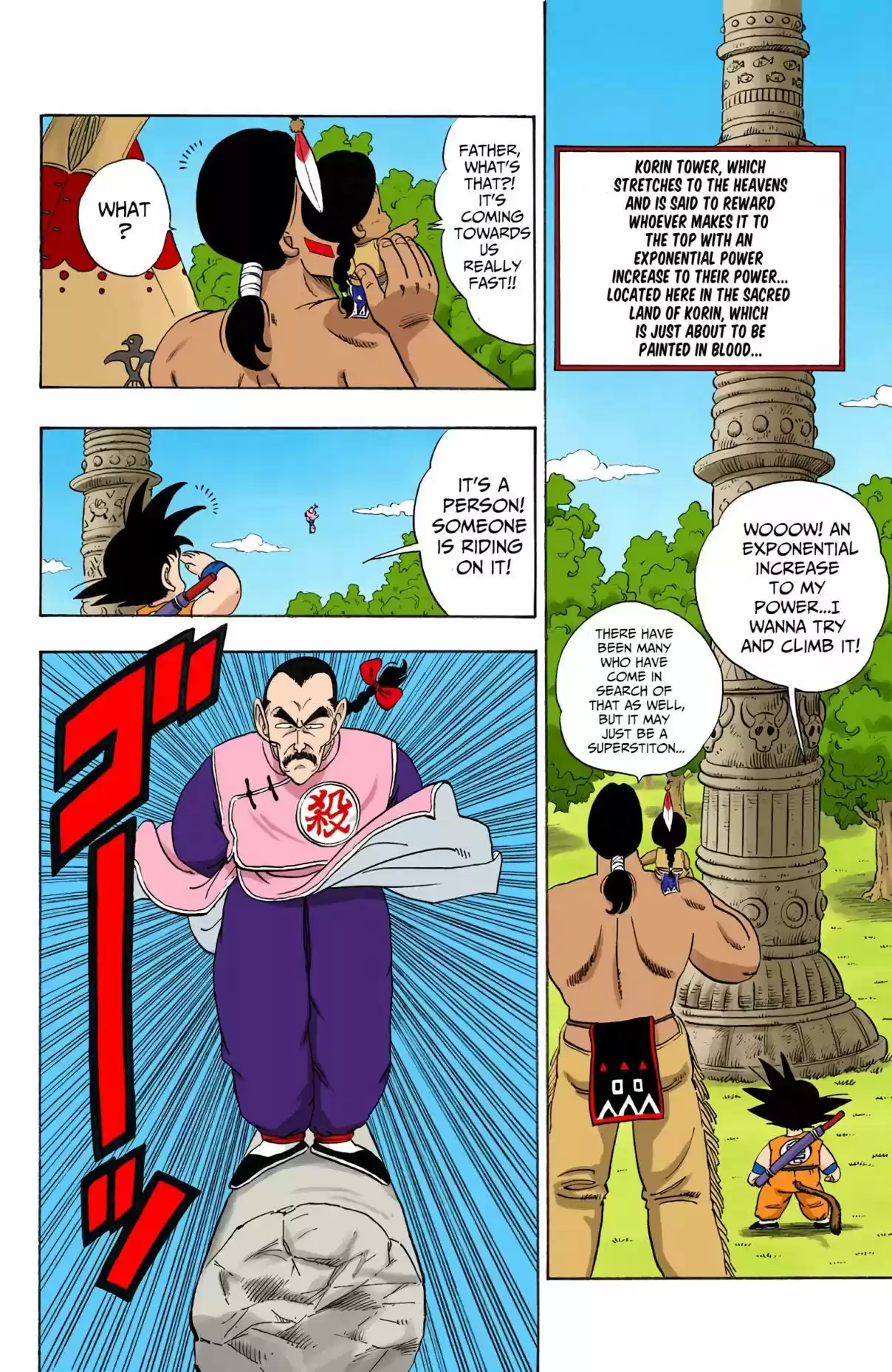 Dragon Ball Digital Colored Comics Vol. 7 Ch. 86 The Devastating Dodon Pa!!