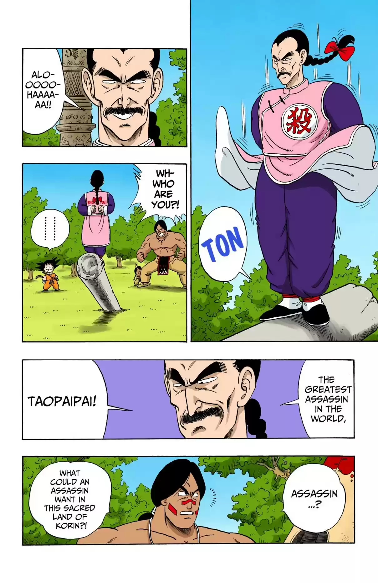 Dragon Ball Digital Colored Comics Vol. 7 Ch. 86 The Devastating Dodon Pa!!