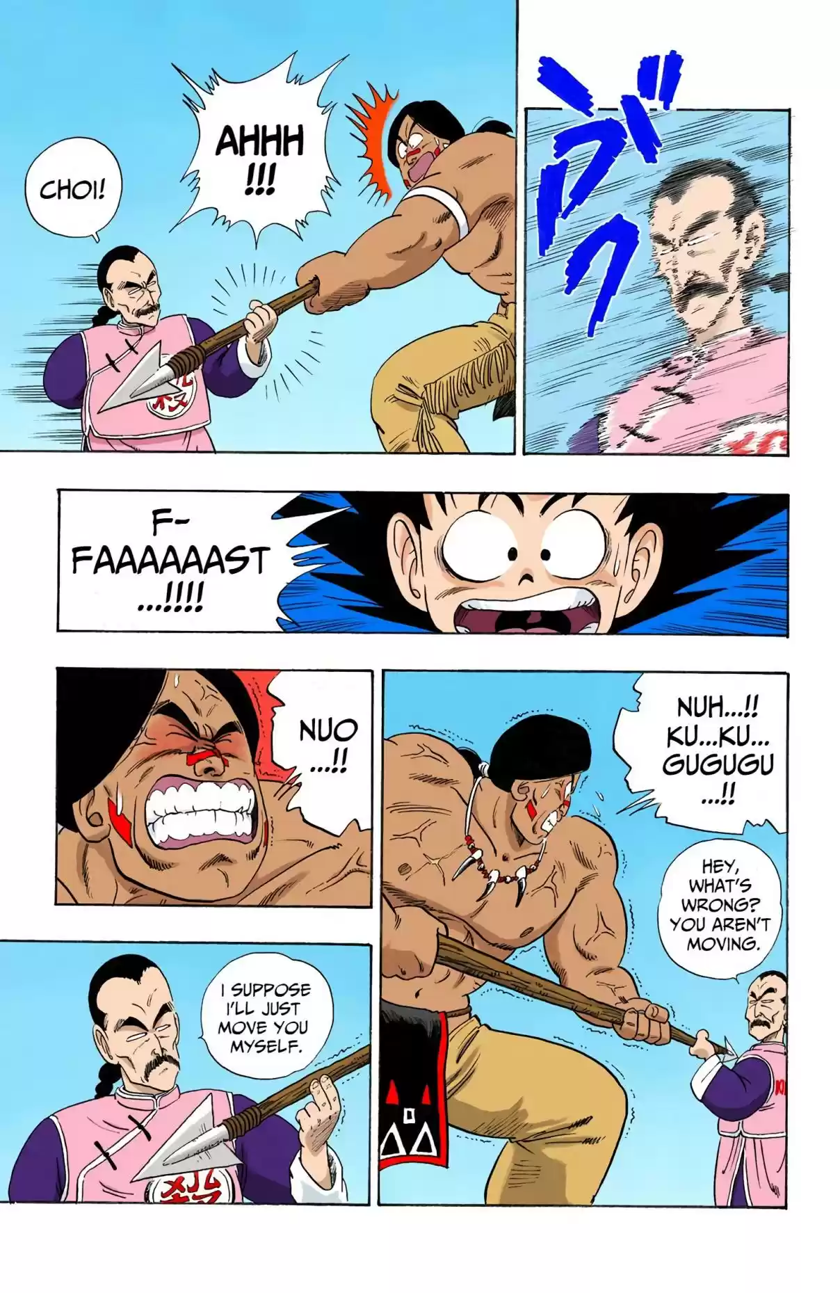 Dragon Ball Digital Colored Comics Vol. 7 Ch. 86 The Devastating Dodon Pa!!
