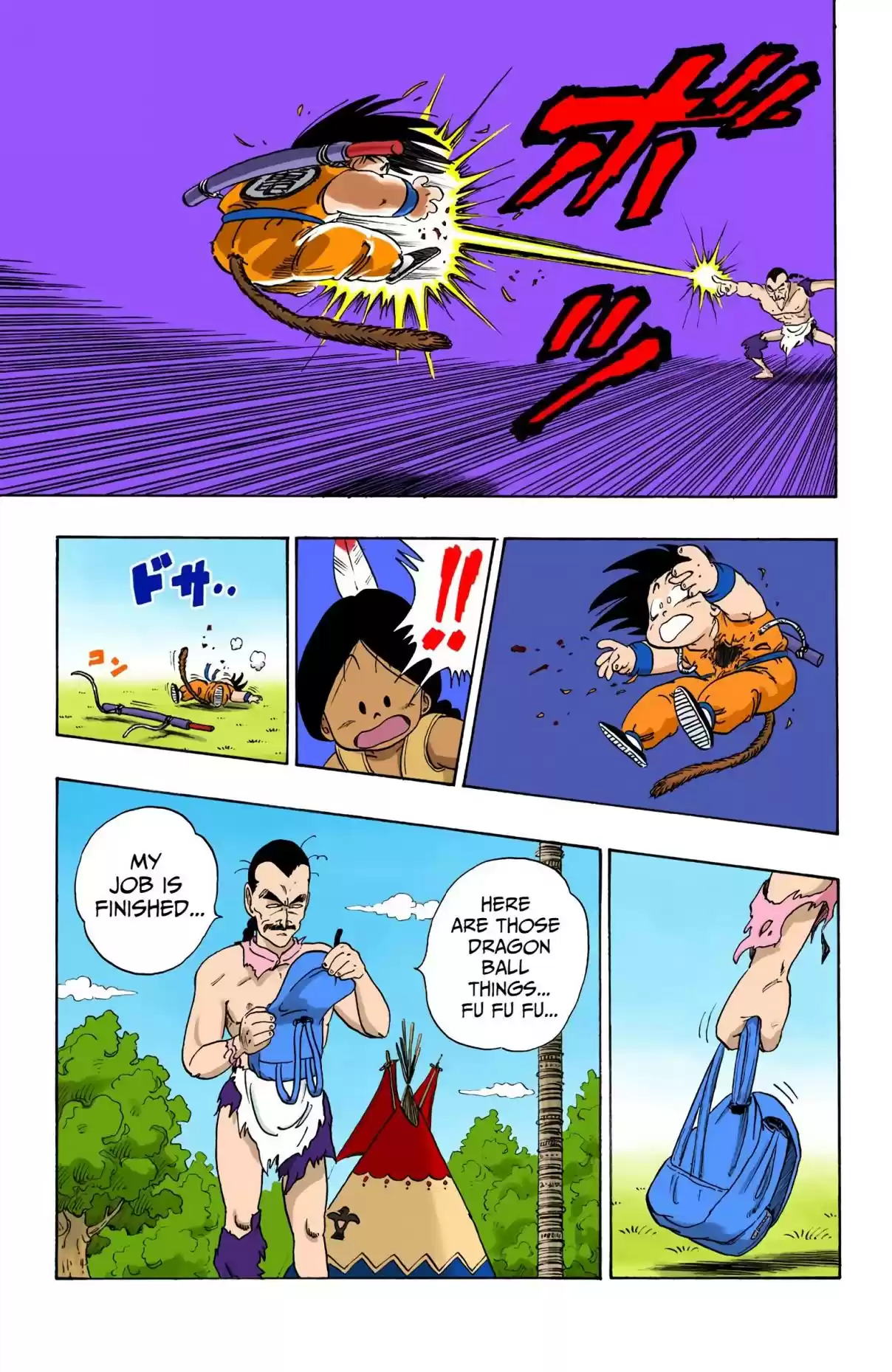 Dragon Ball Digital Colored Comics Vol. 7 Ch. 86 The Devastating Dodon Pa!!