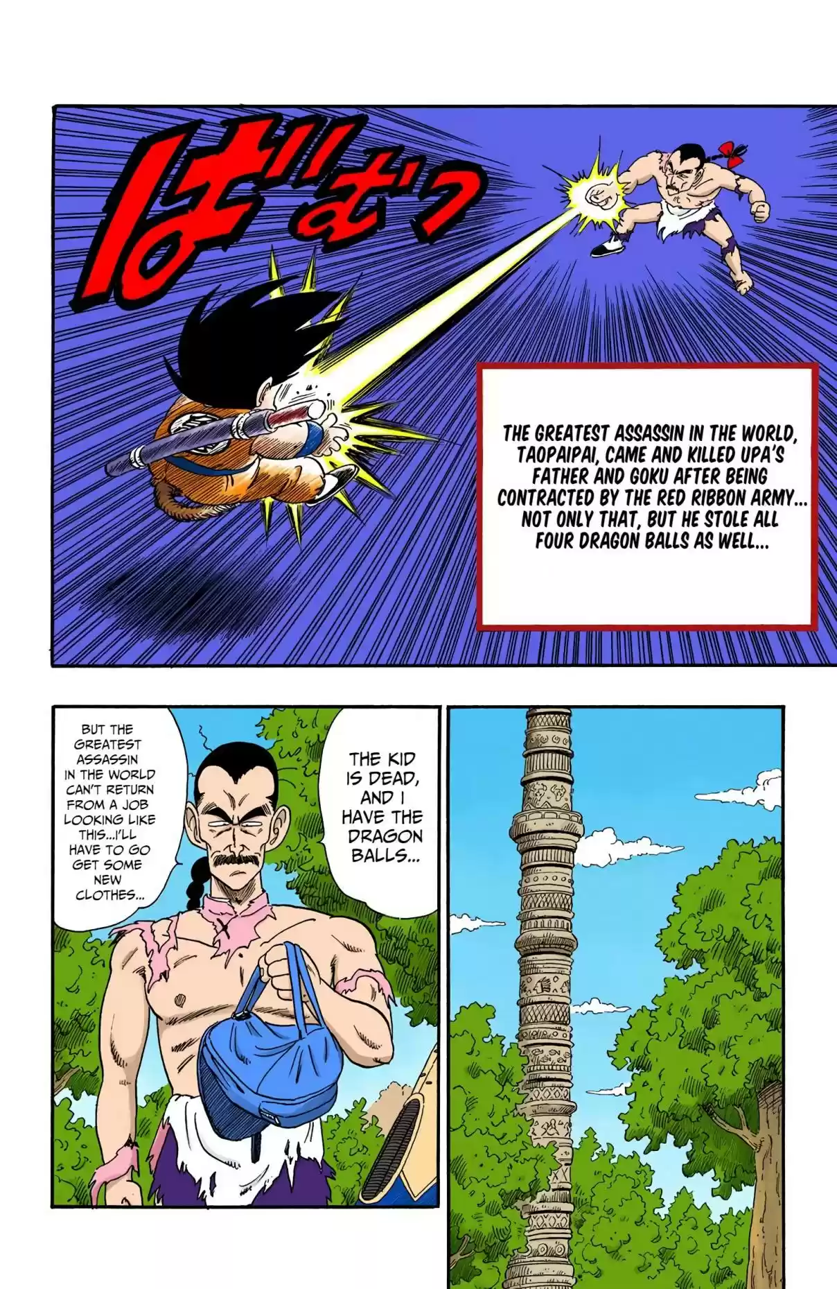 Dragon Ball Digital Colored Comics Vol. 7 Ch. 87 The Great Climb