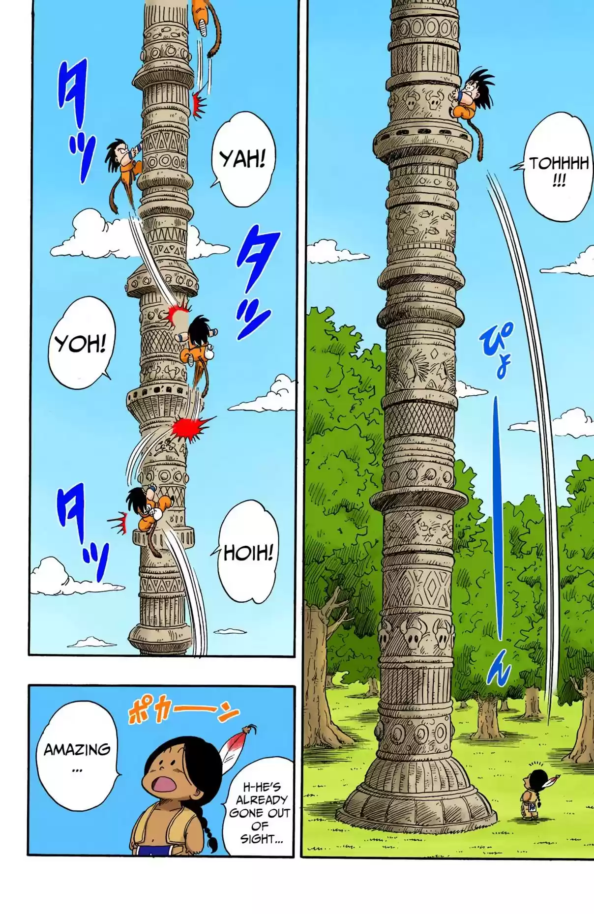 Dragon Ball Digital Colored Comics Vol. 7 Ch. 87 The Great Climb