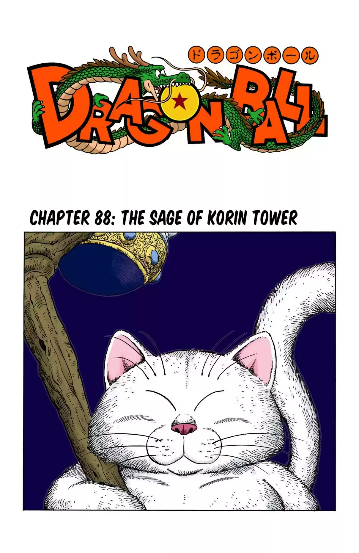 Dragon Ball Digital Colored Comics Vol. 7 Ch. 88 The Sage of Korin Tower