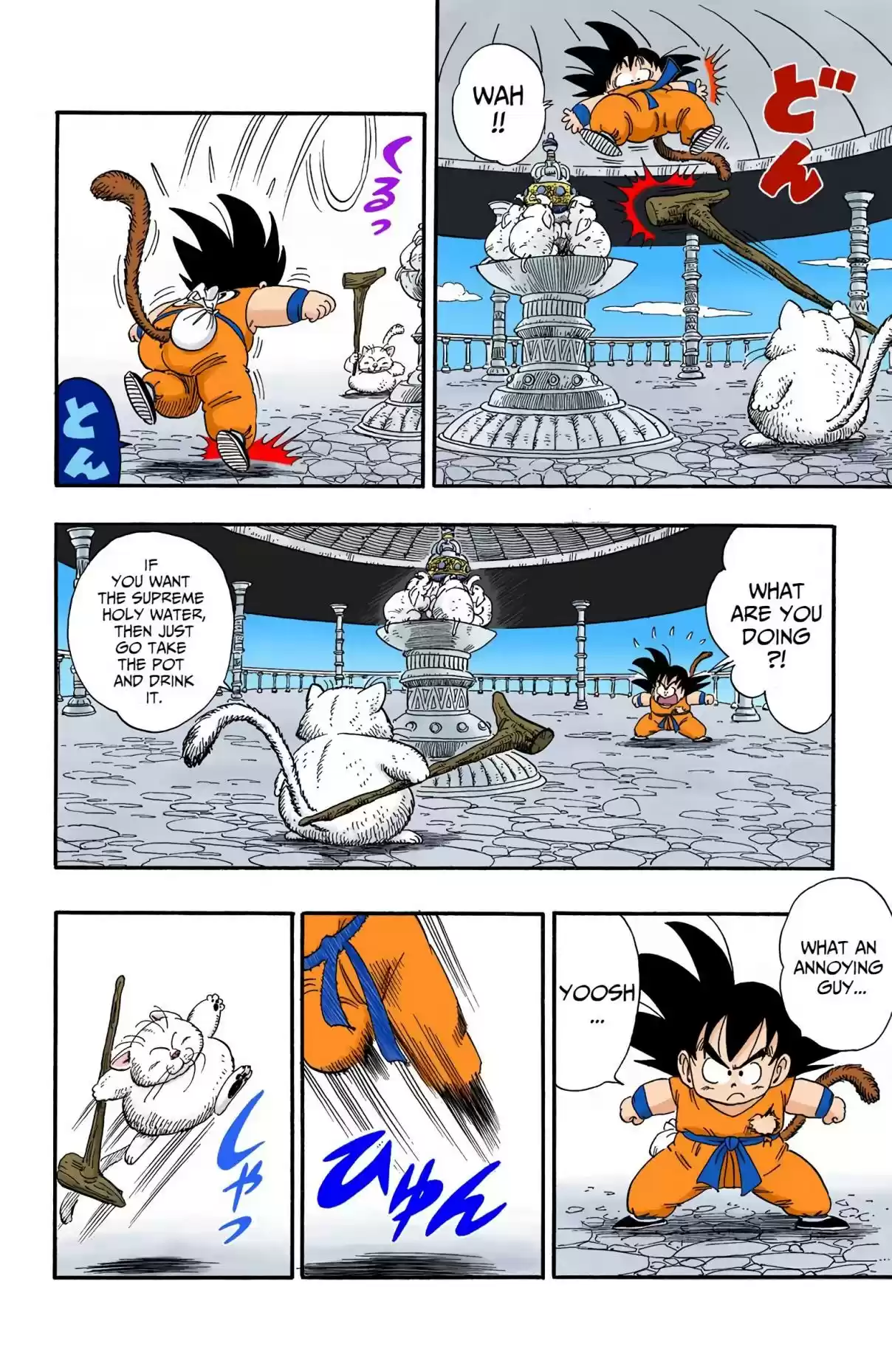 Dragon Ball Digital Colored Comics Vol. 7 Ch. 88 The Sage of Korin Tower
