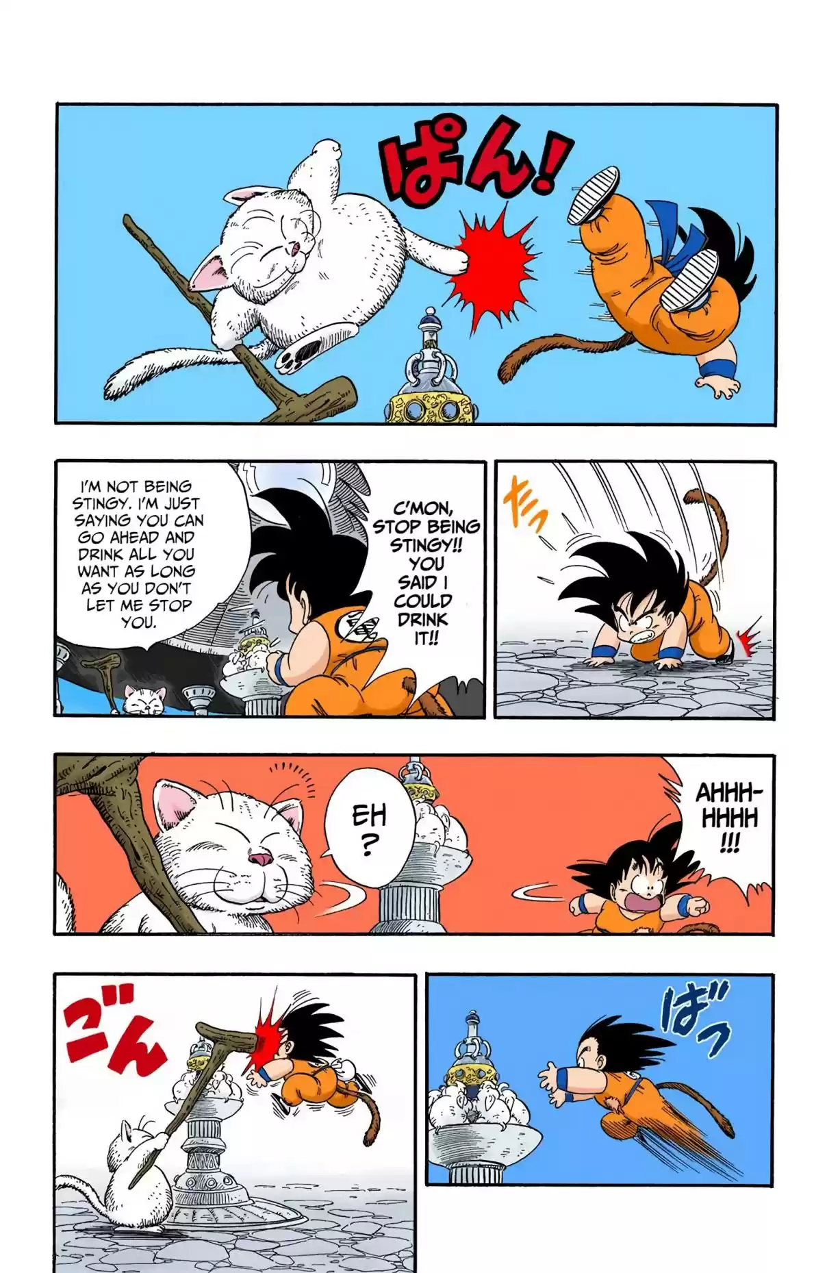 Dragon Ball Digital Colored Comics Vol. 7 Ch. 88 The Sage of Korin Tower