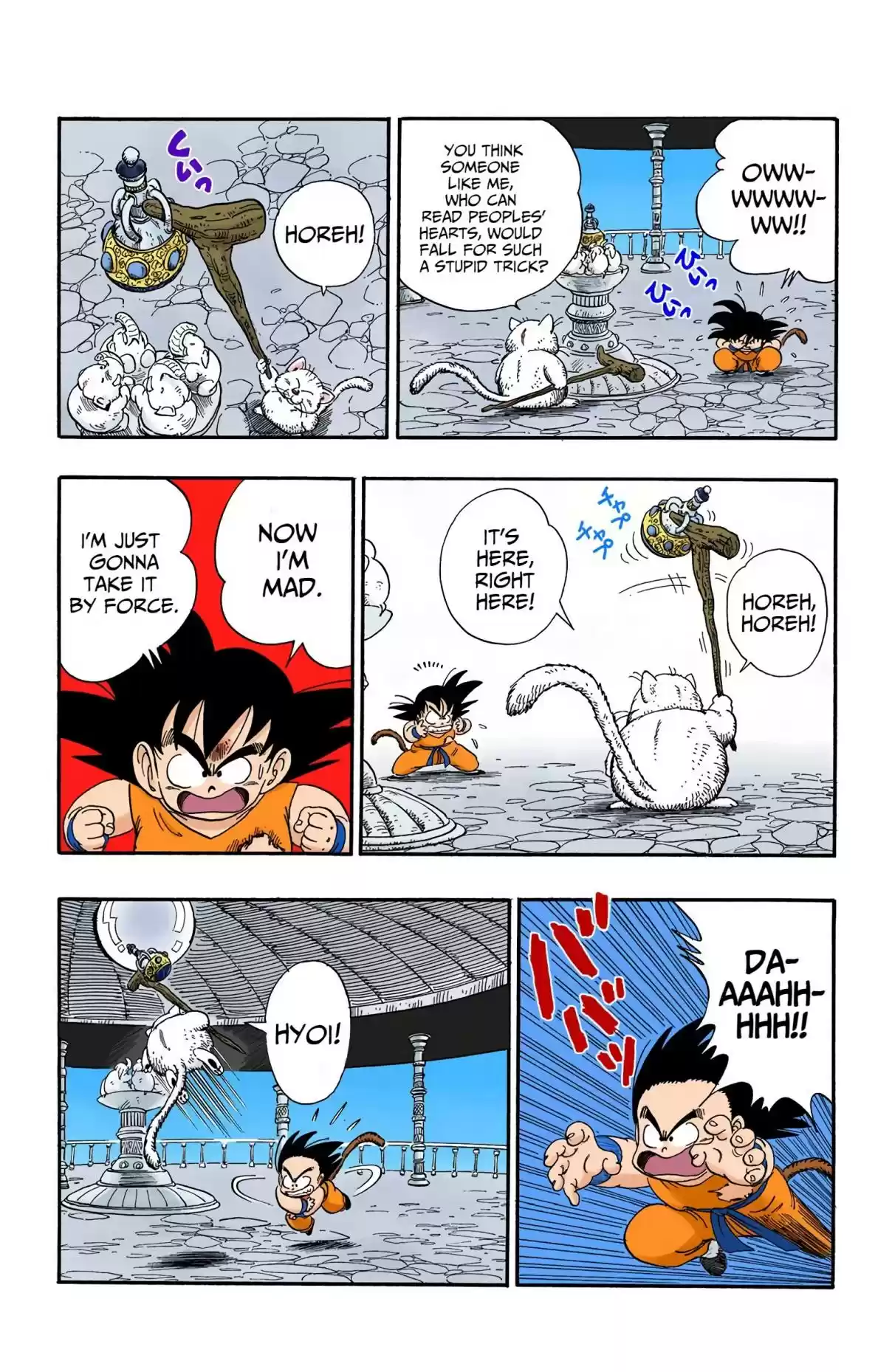 Dragon Ball Digital Colored Comics Vol. 7 Ch. 88 The Sage of Korin Tower