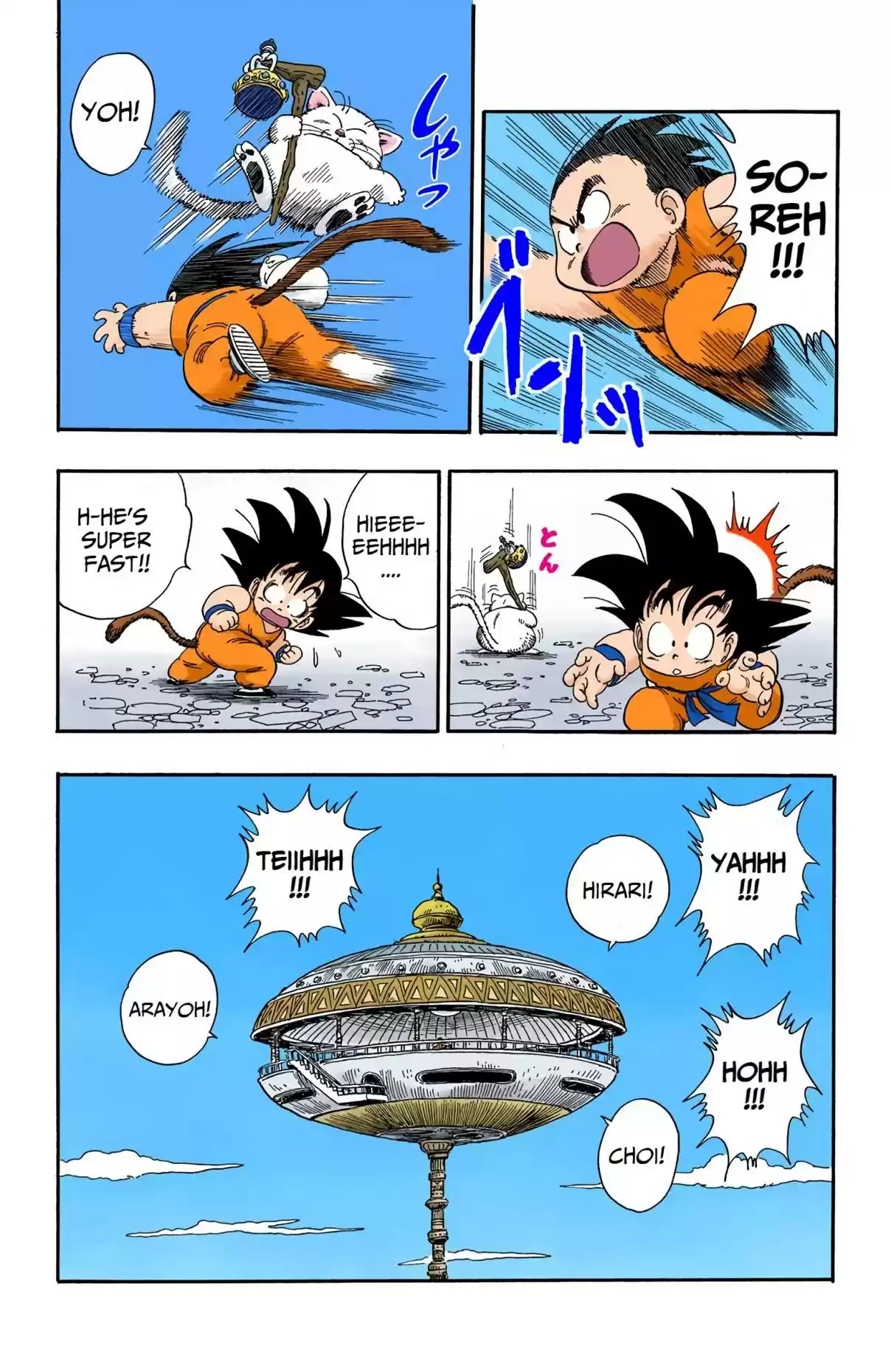 Dragon Ball Digital Colored Comics Vol. 7 Ch. 88 The Sage of Korin Tower