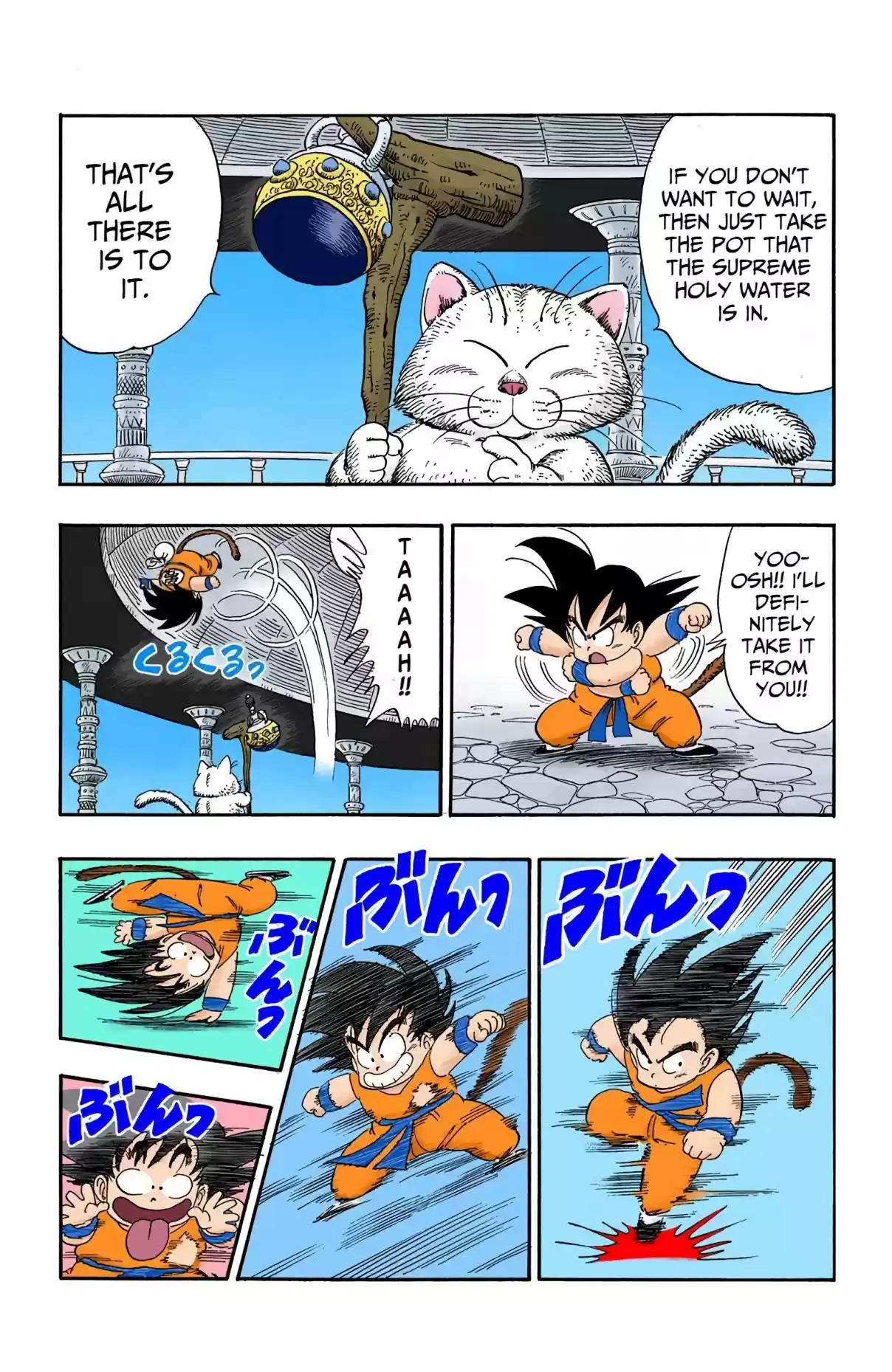 Dragon Ball Digital Colored Comics Vol. 7 Ch. 89 A Drink of Water