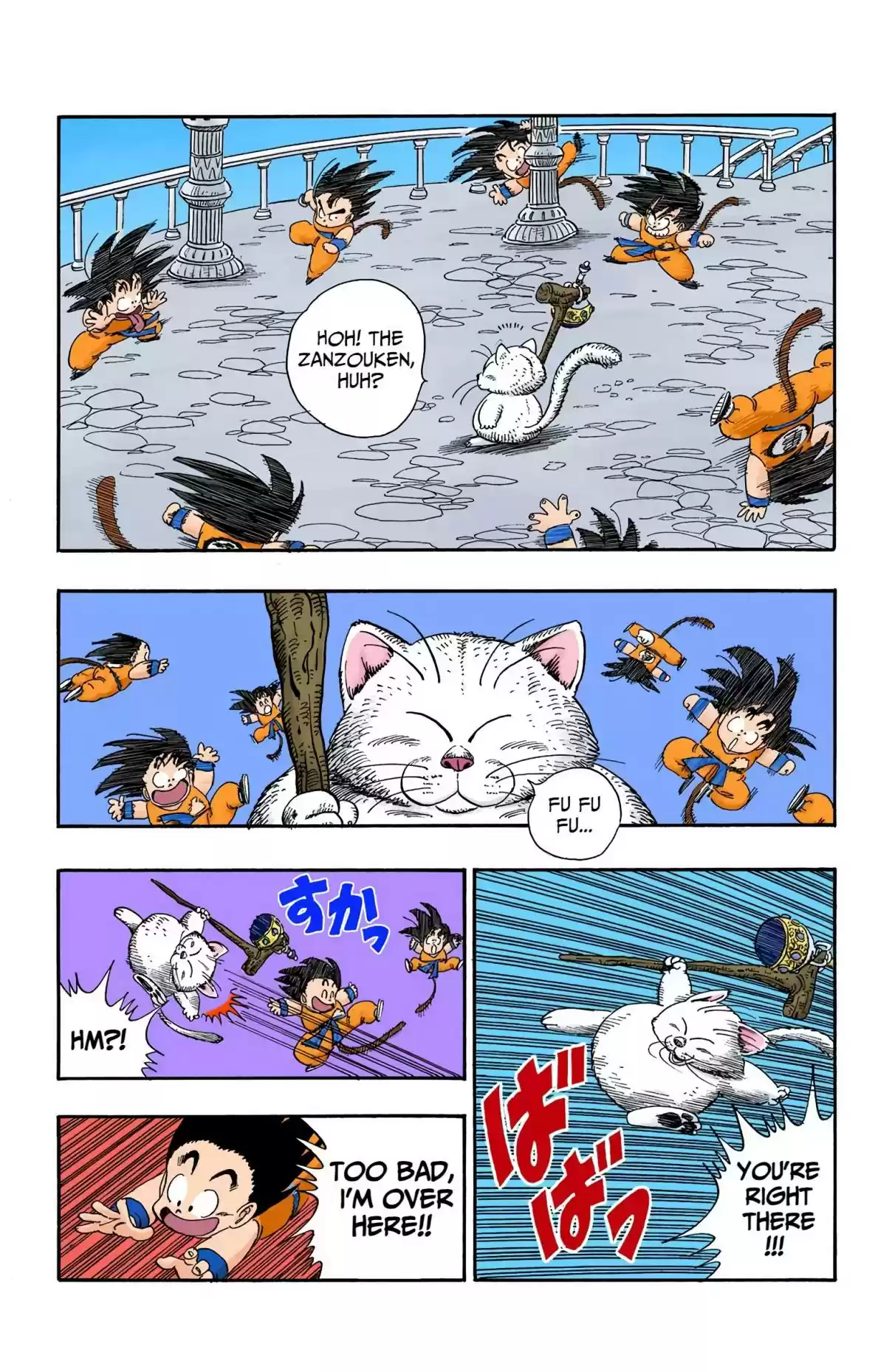 Dragon Ball Digital Colored Comics Vol. 7 Ch. 89 A Drink of Water