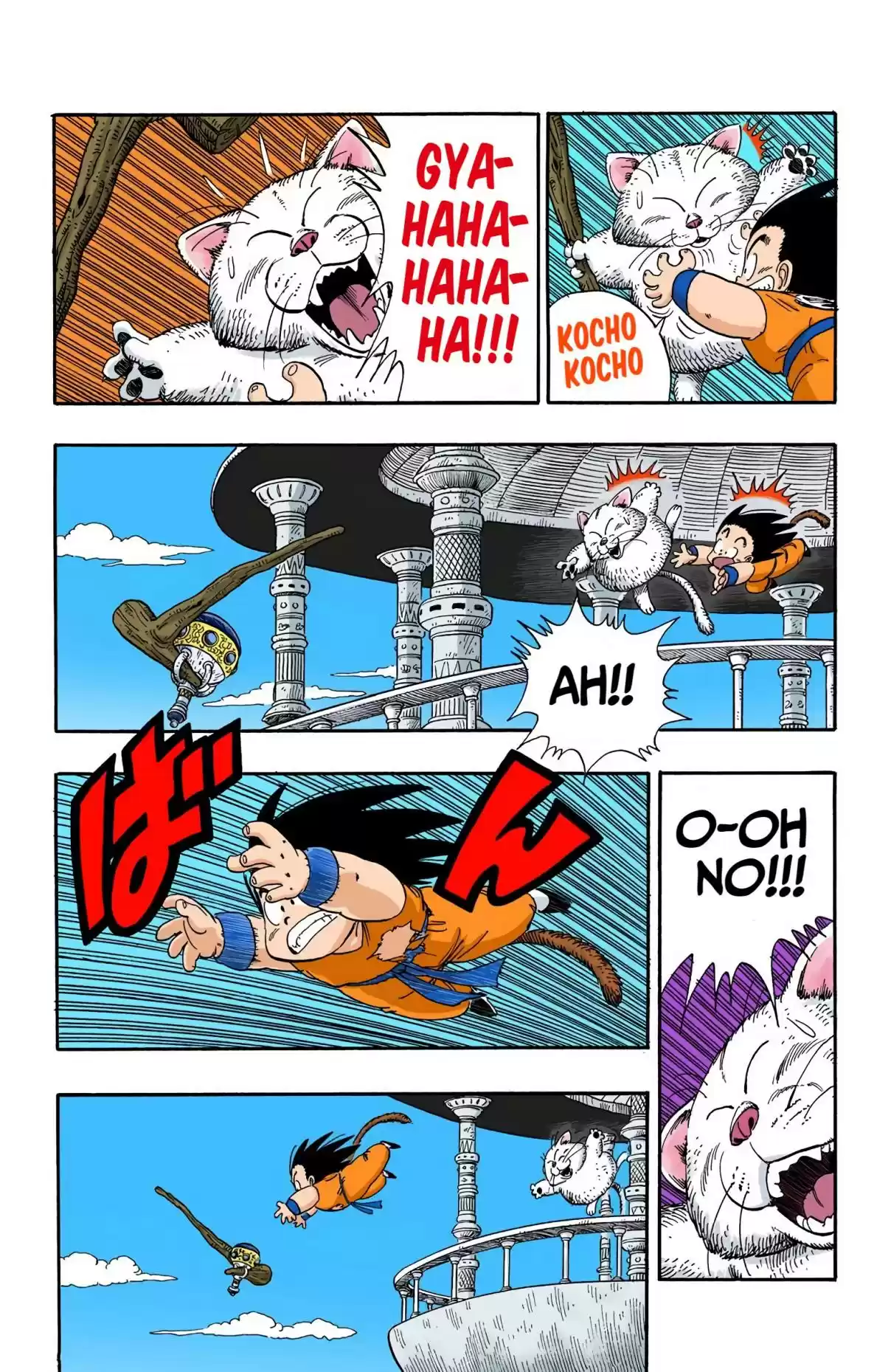 Dragon Ball Digital Colored Comics Vol. 7 Ch. 89 A Drink of Water
