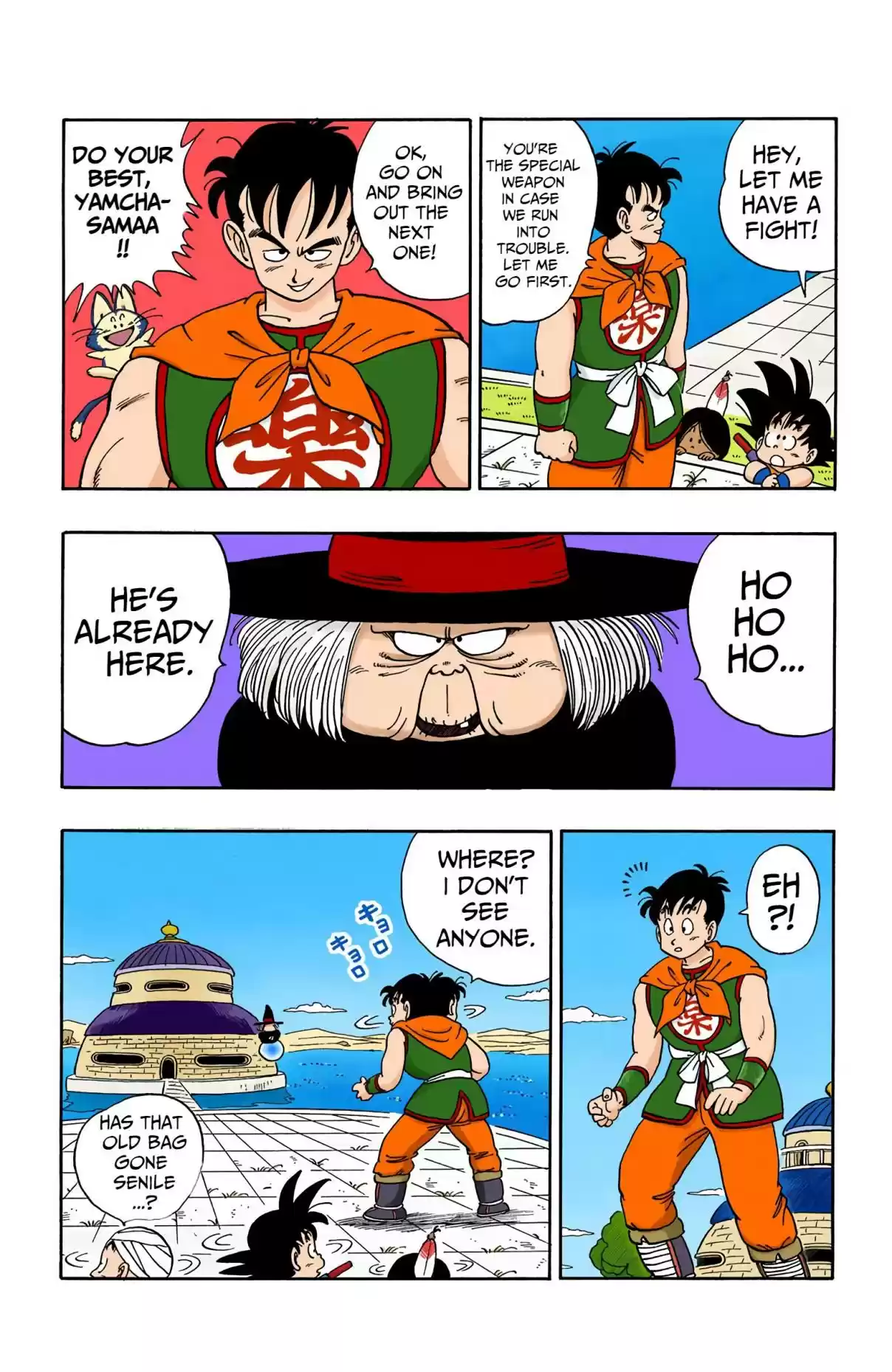 Dragon Ball Digital Colored Comics Vol. 8 Ch. 100 Battle of the Bleeders